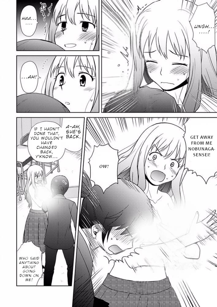 Nobunaga Teacher's Young Bride chapter 17 page 3