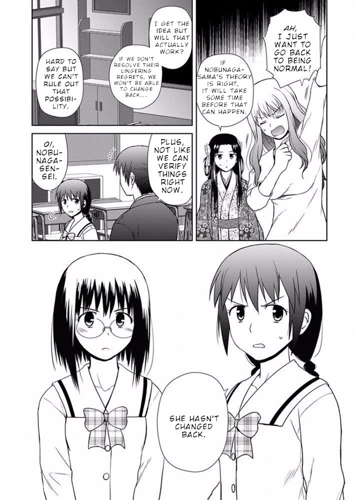 Nobunaga Teacher's Young Bride chapter 17 page 4