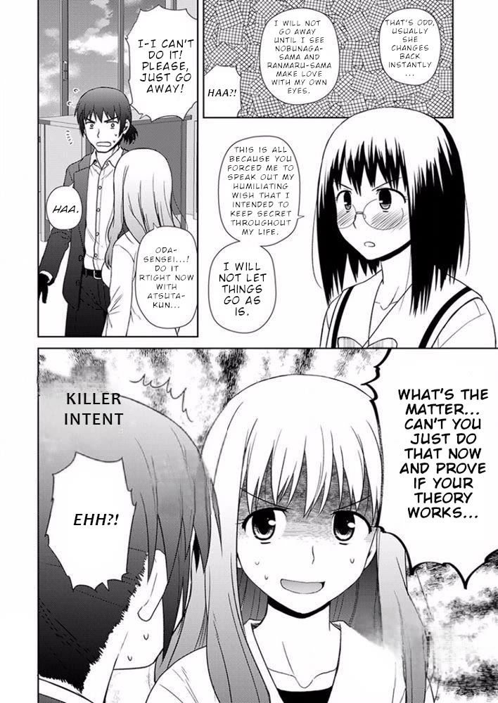 Nobunaga Teacher's Young Bride chapter 17 page 5