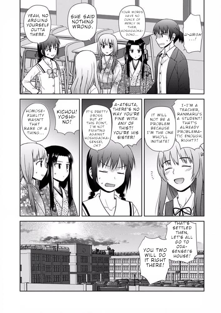Nobunaga Teacher's Young Bride chapter 17 page 8