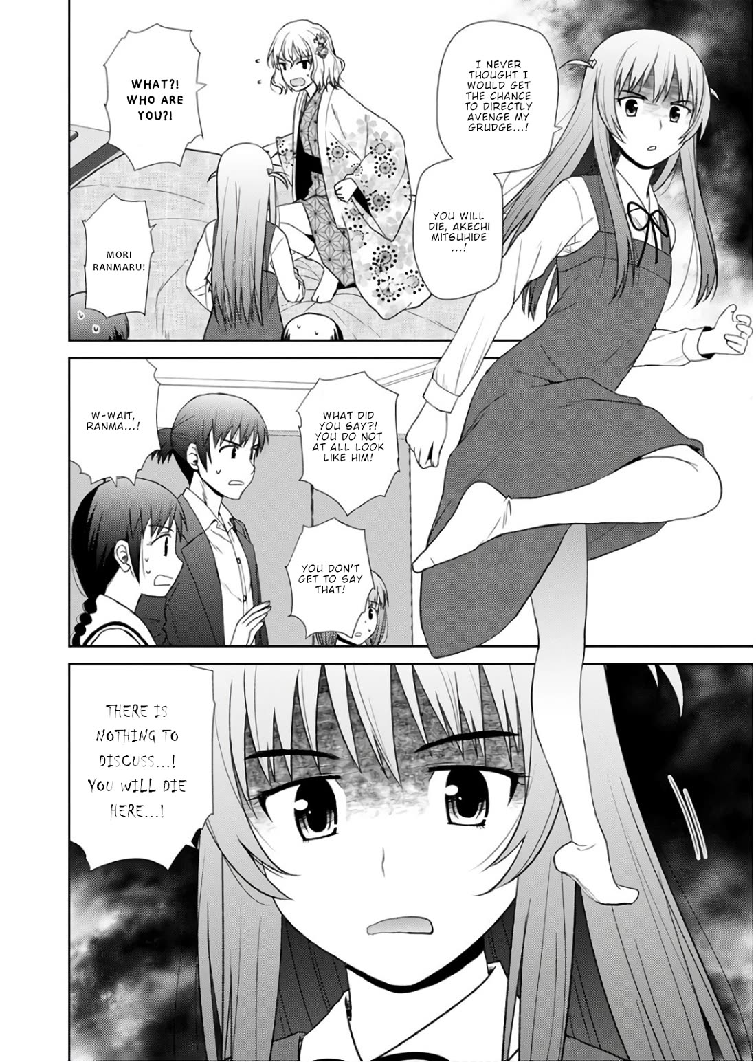 Nobunaga Teacher's Young Bride chapter 18 page 11