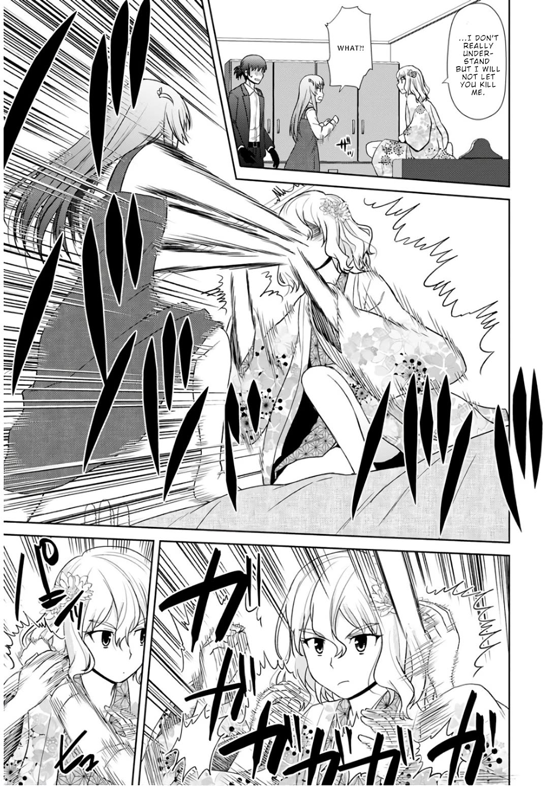 Nobunaga Teacher's Young Bride chapter 18 page 12