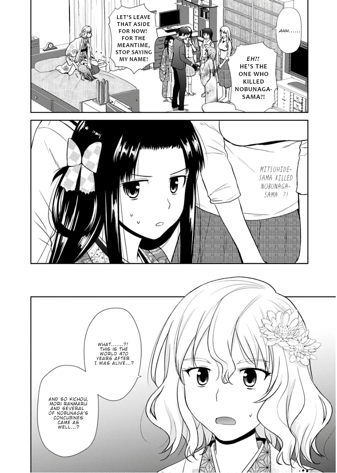 Nobunaga Teacher's Young Bride chapter 18 page 15