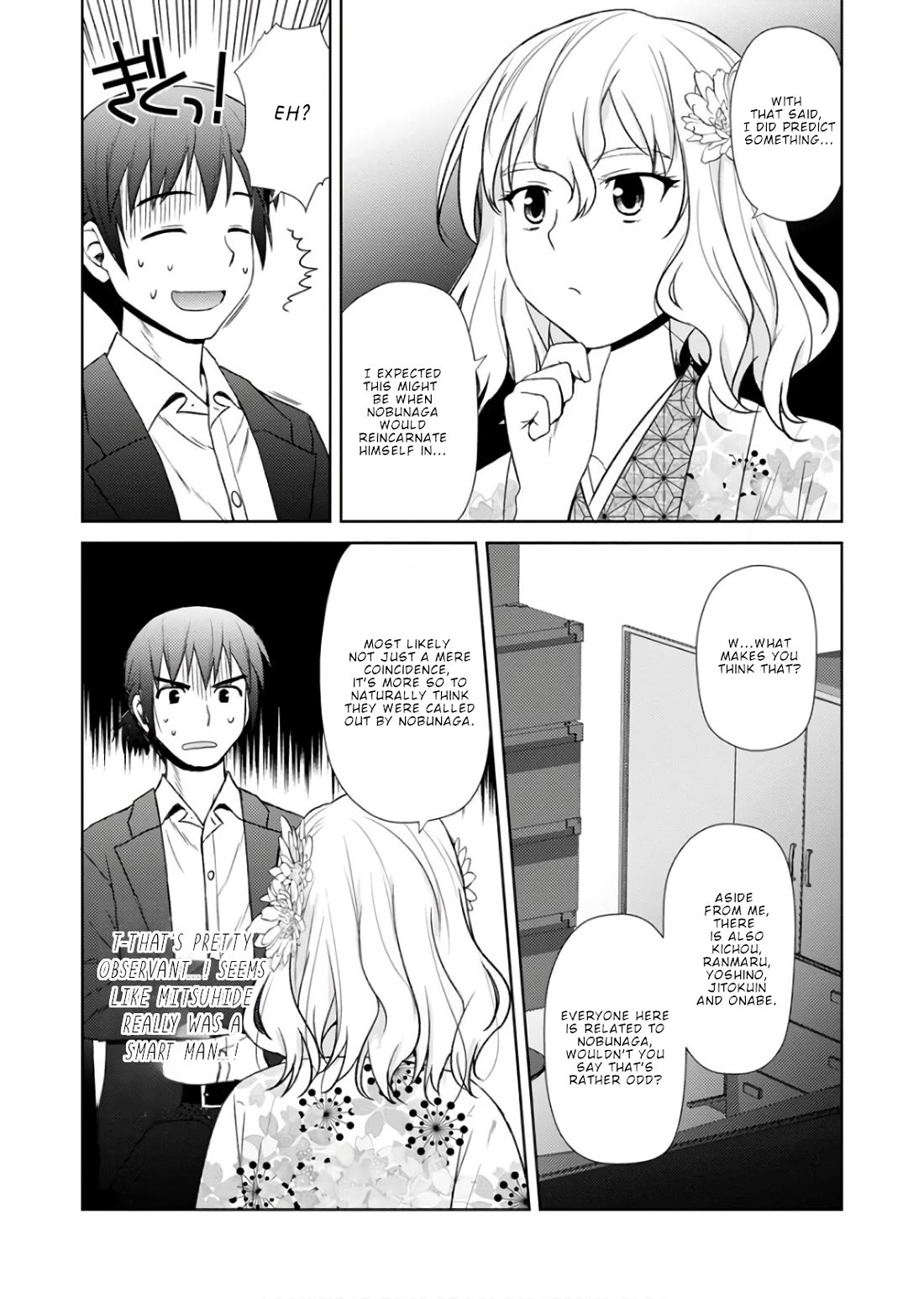 Nobunaga Teacher's Young Bride chapter 18 page 20
