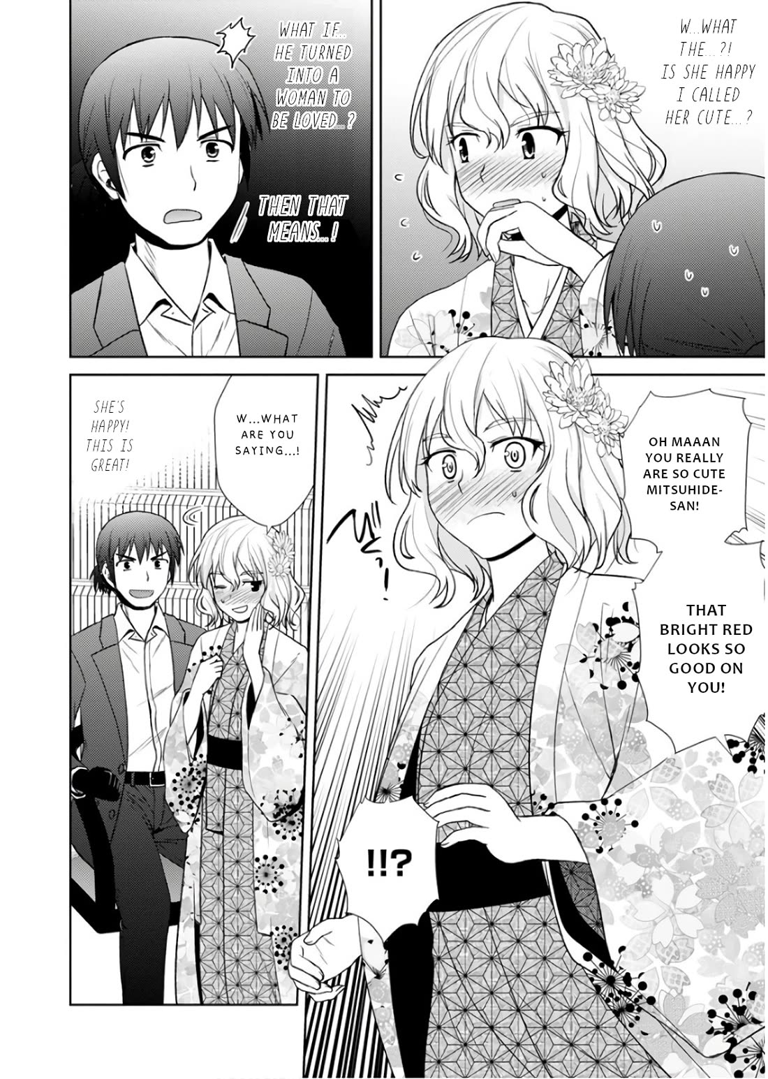 Nobunaga Teacher's Young Bride chapter 18 page 25