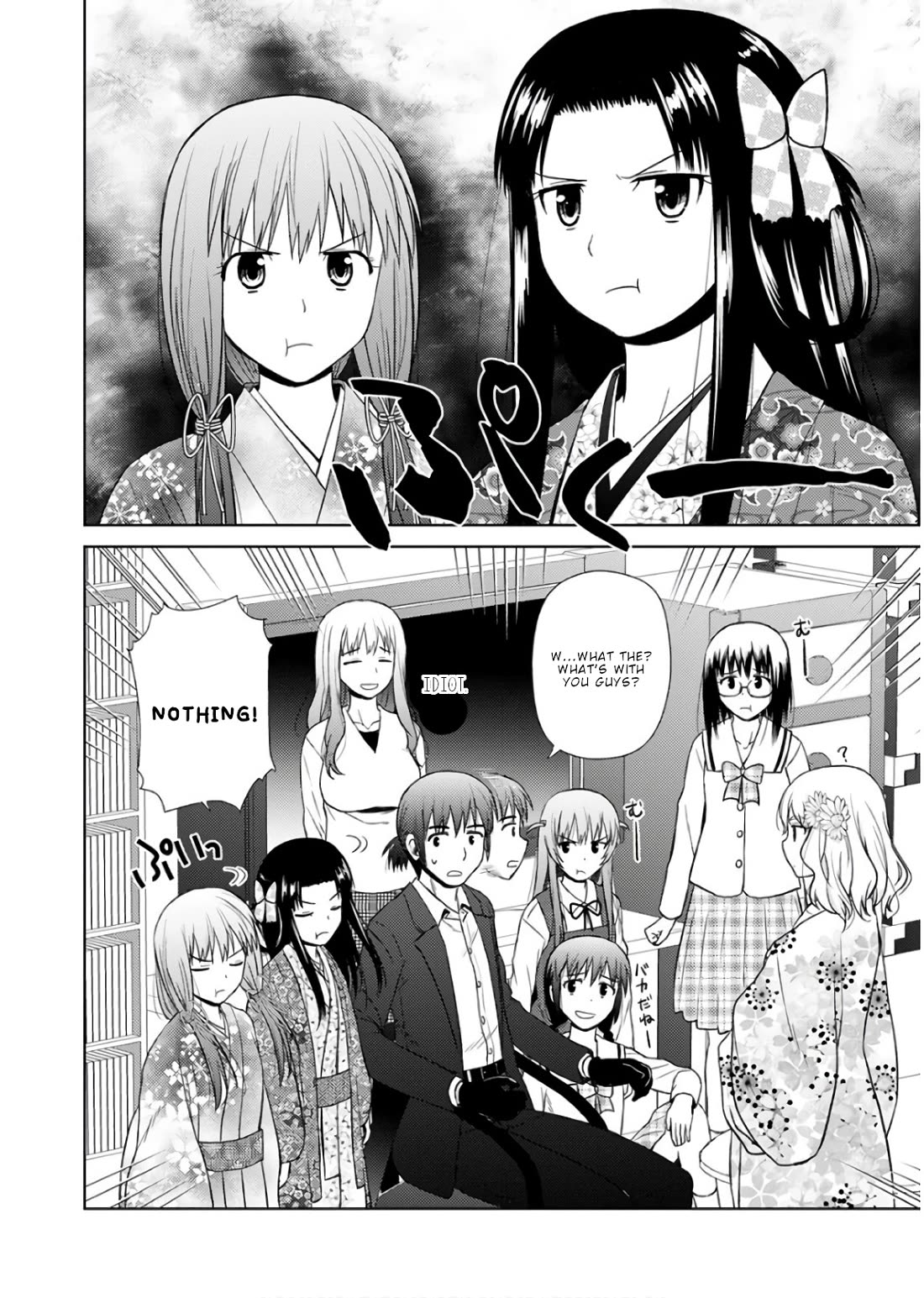 Nobunaga Teacher's Young Bride chapter 18 page 27