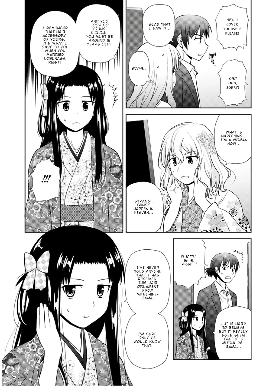 Nobunaga Teacher's Young Bride chapter 18 page 9