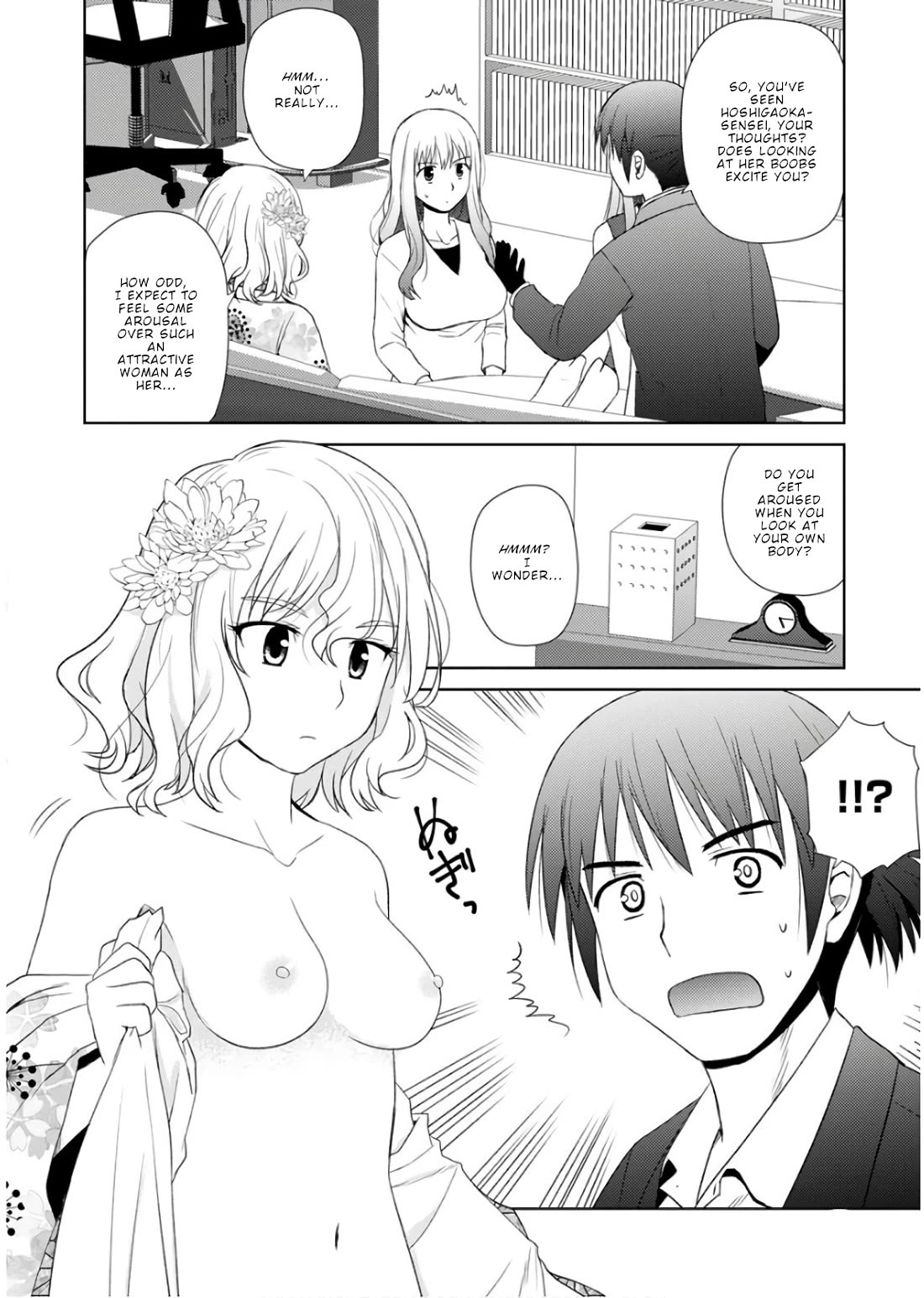 Nobunaga Teacher's Young Bride chapter 19 page 13