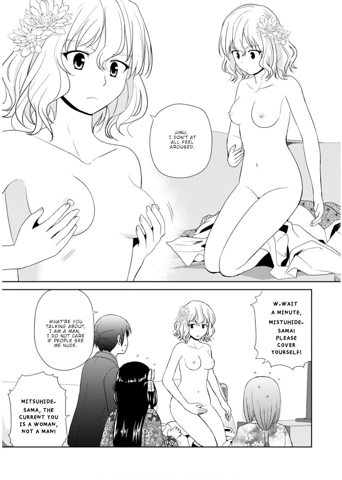 Nobunaga Teacher's Young Bride chapter 19 page 14