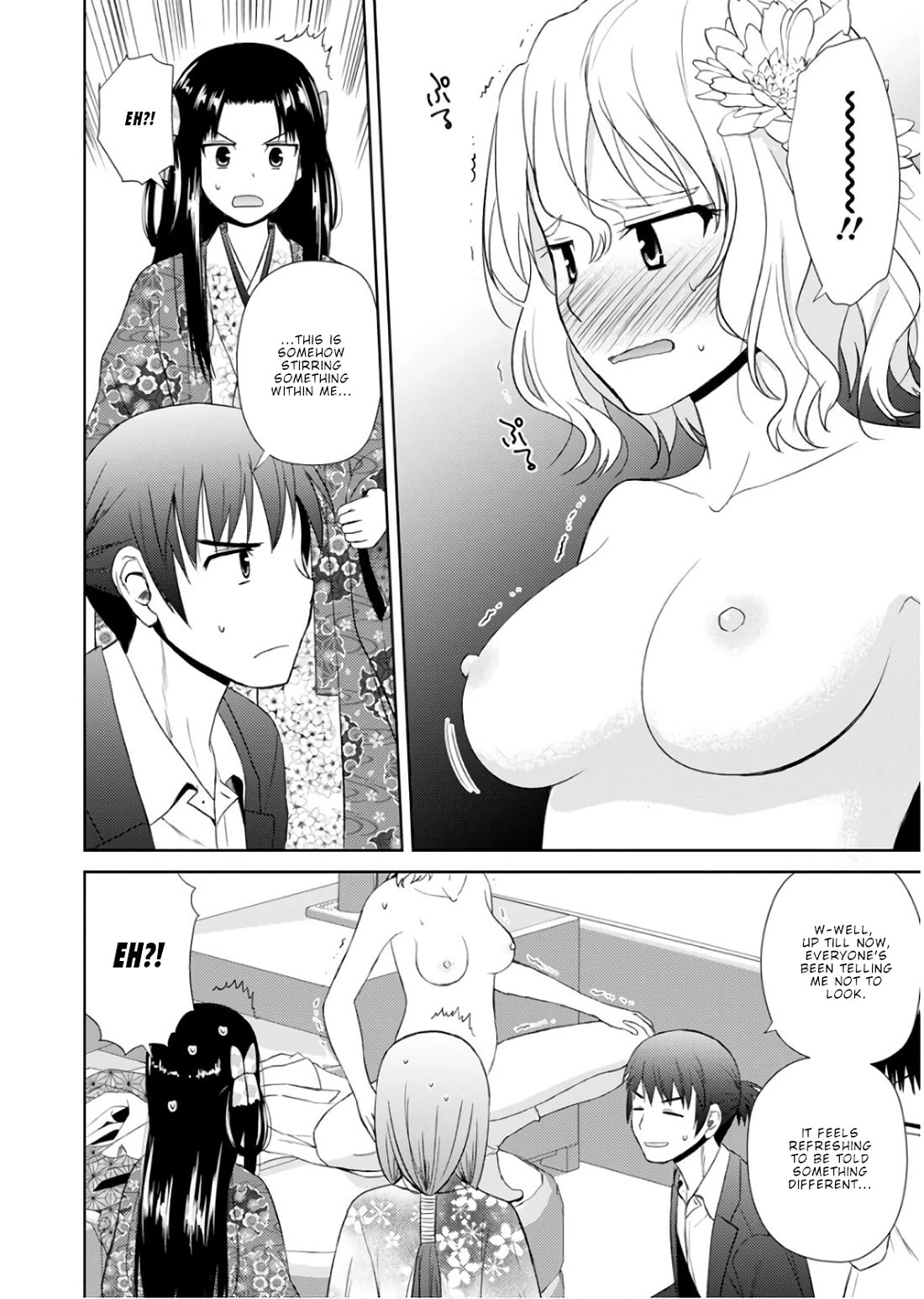 Nobunaga Teacher's Young Bride chapter 19 page 19