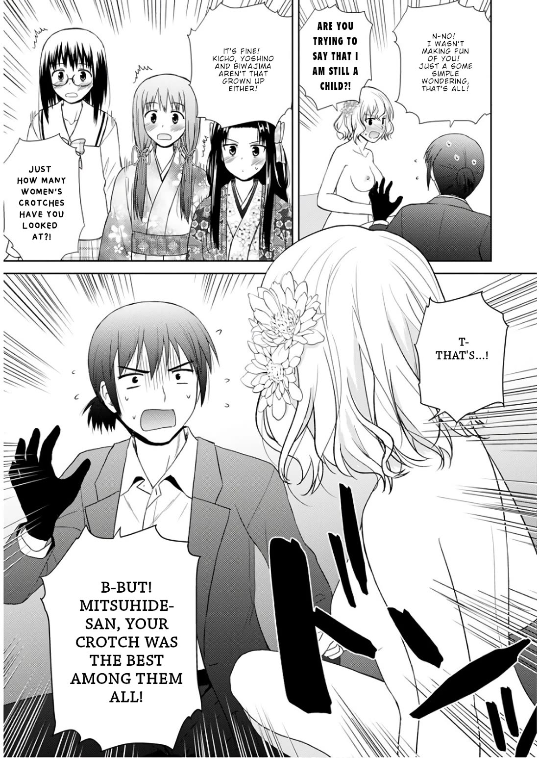 Nobunaga Teacher's Young Bride chapter 19 page 22