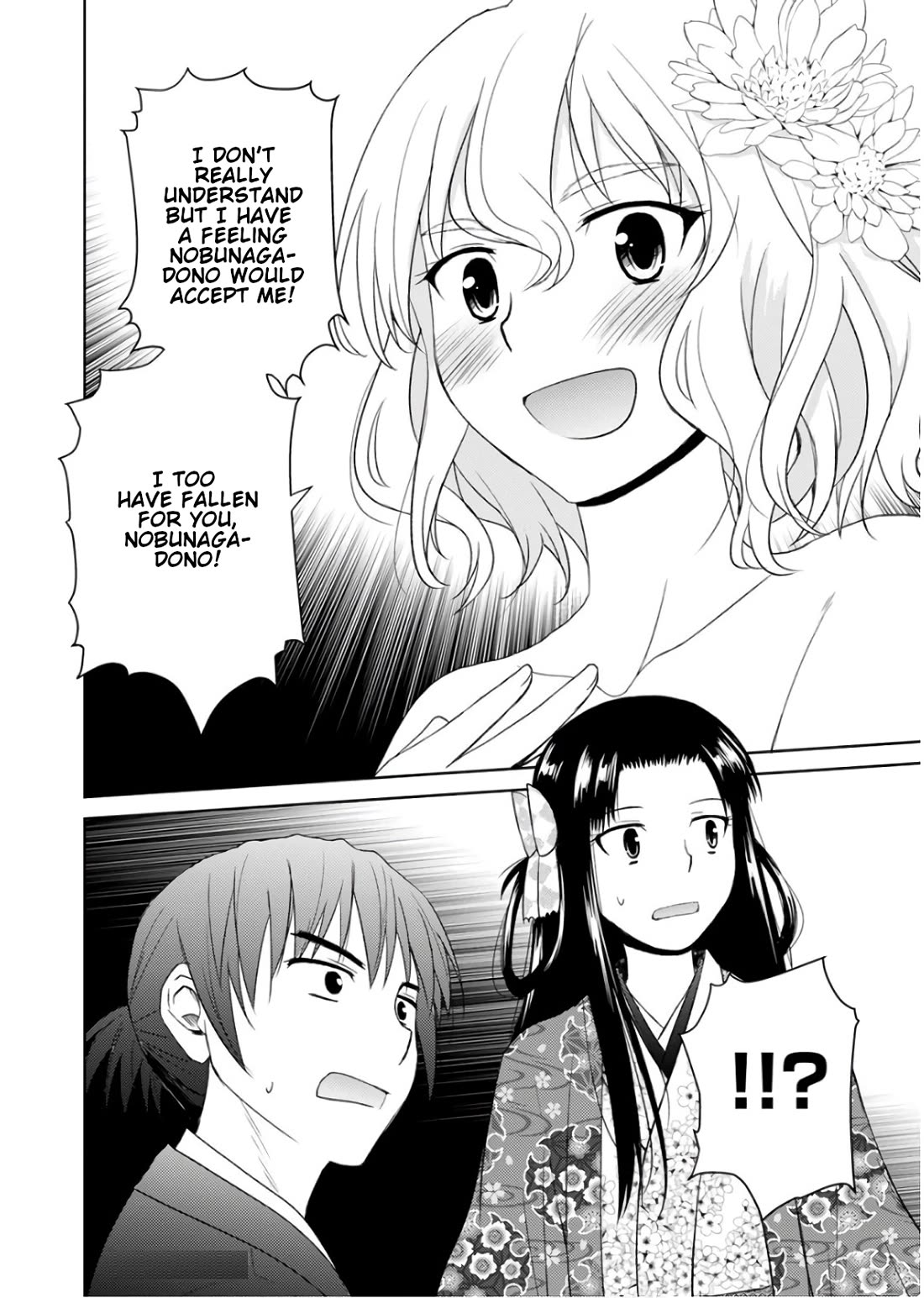 Nobunaga Teacher's Young Bride chapter 19 page 25