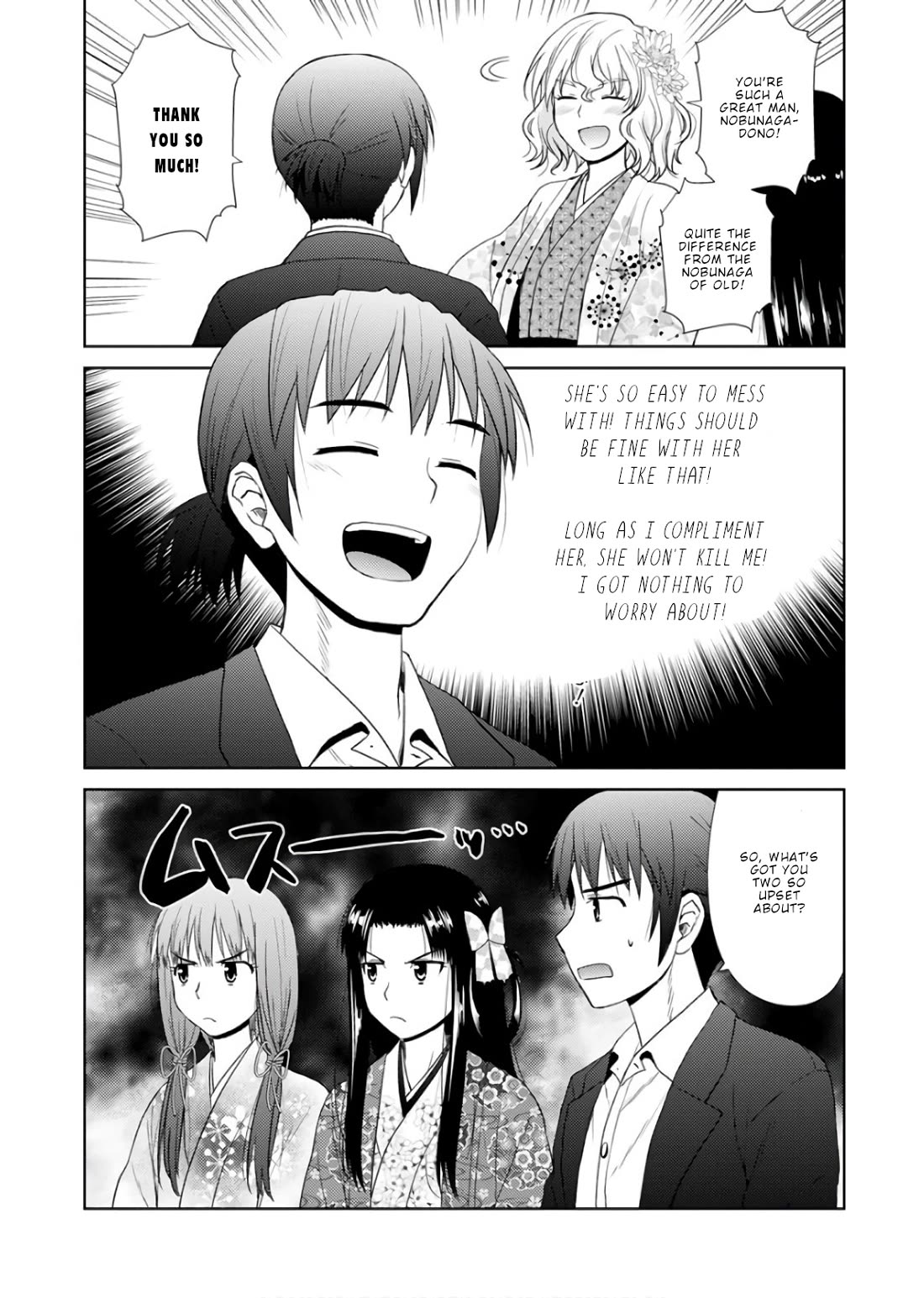 Nobunaga Teacher's Young Bride chapter 19 page 3