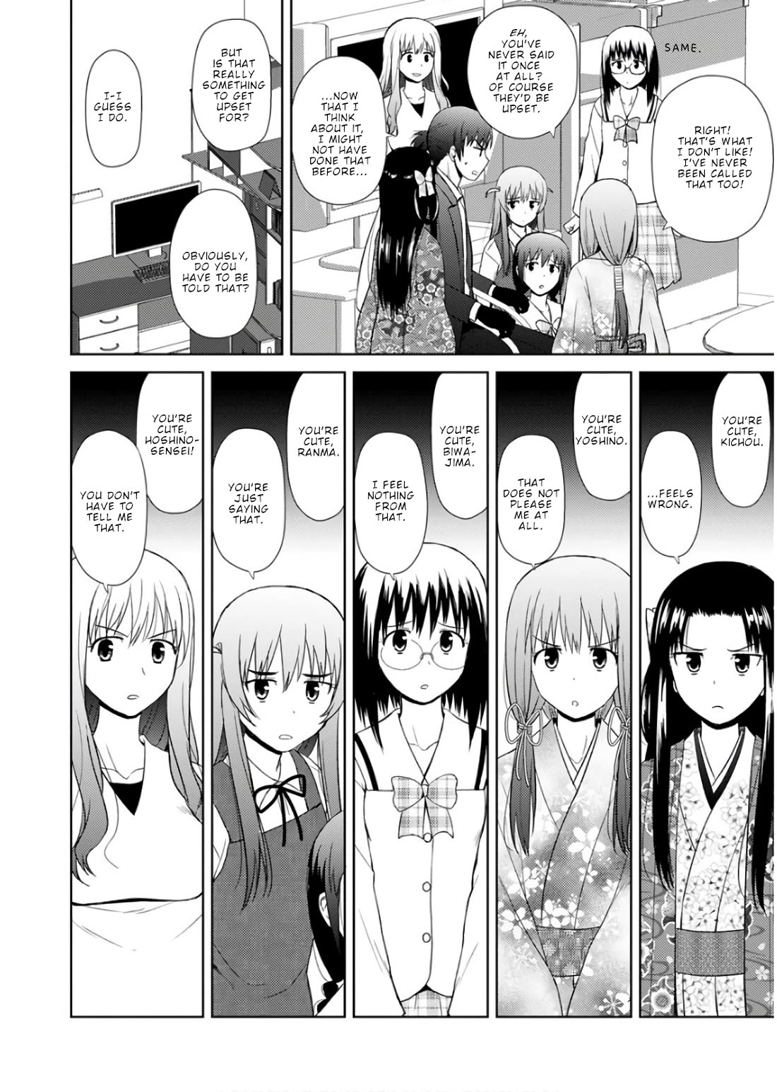 Nobunaga Teacher's Young Bride chapter 19 page 5