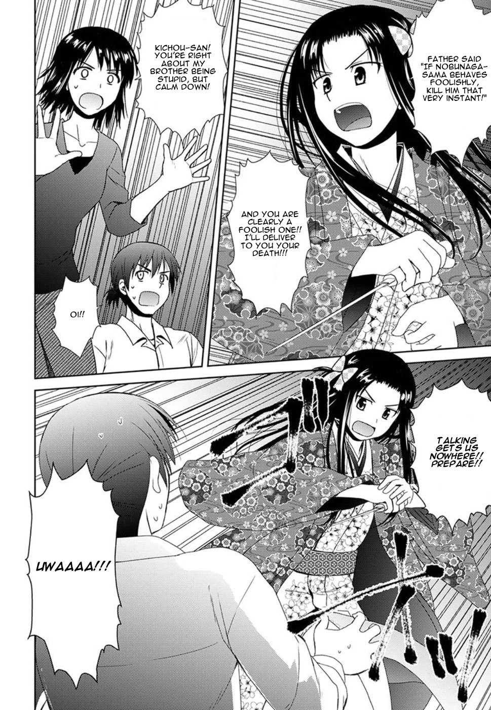 Nobunaga Teacher's Young Bride chapter 2 page 10