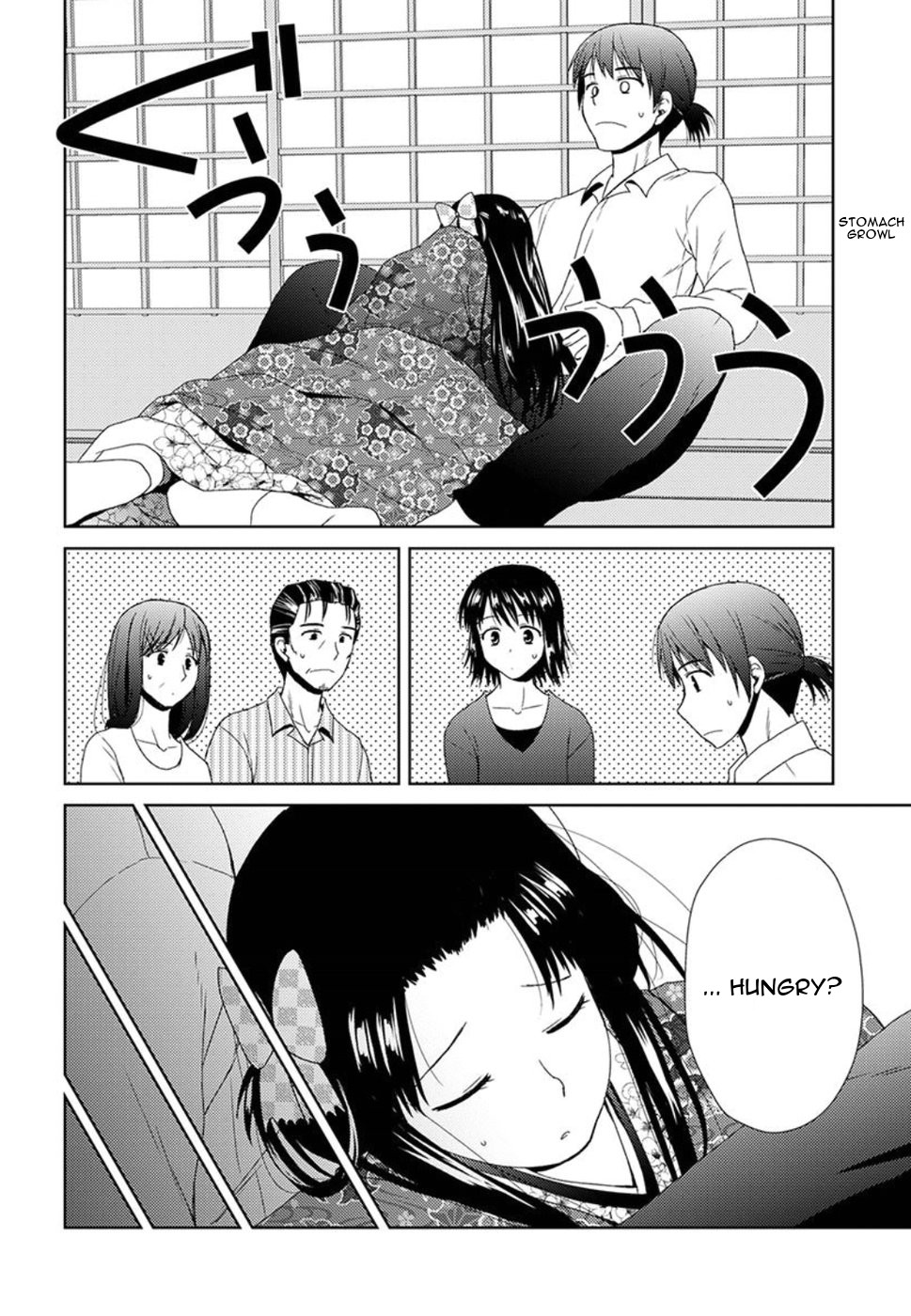 Nobunaga Teacher's Young Bride chapter 2 page 12