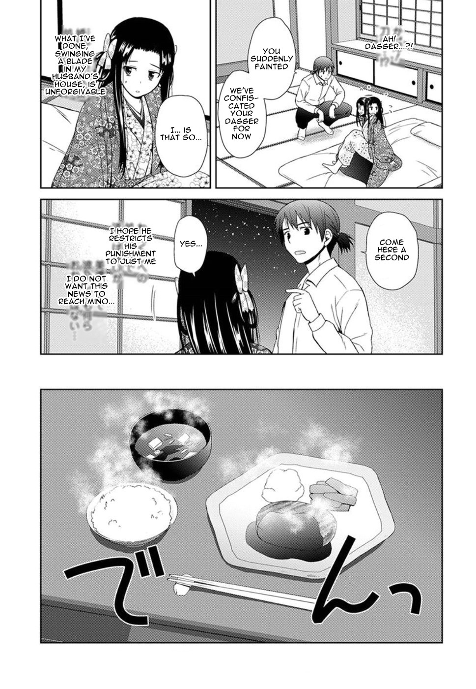 Nobunaga Teacher's Young Bride chapter 2 page 15