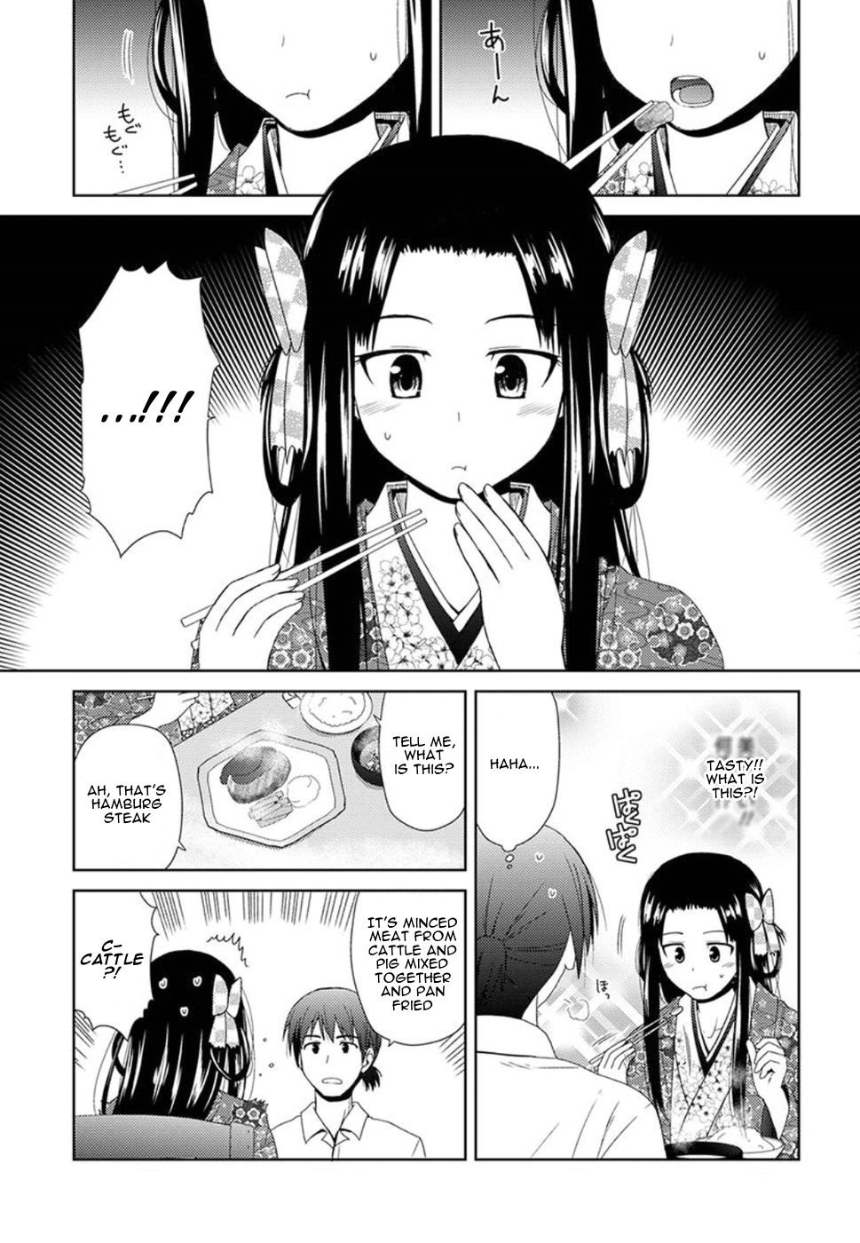 Nobunaga Teacher's Young Bride chapter 2 page 17