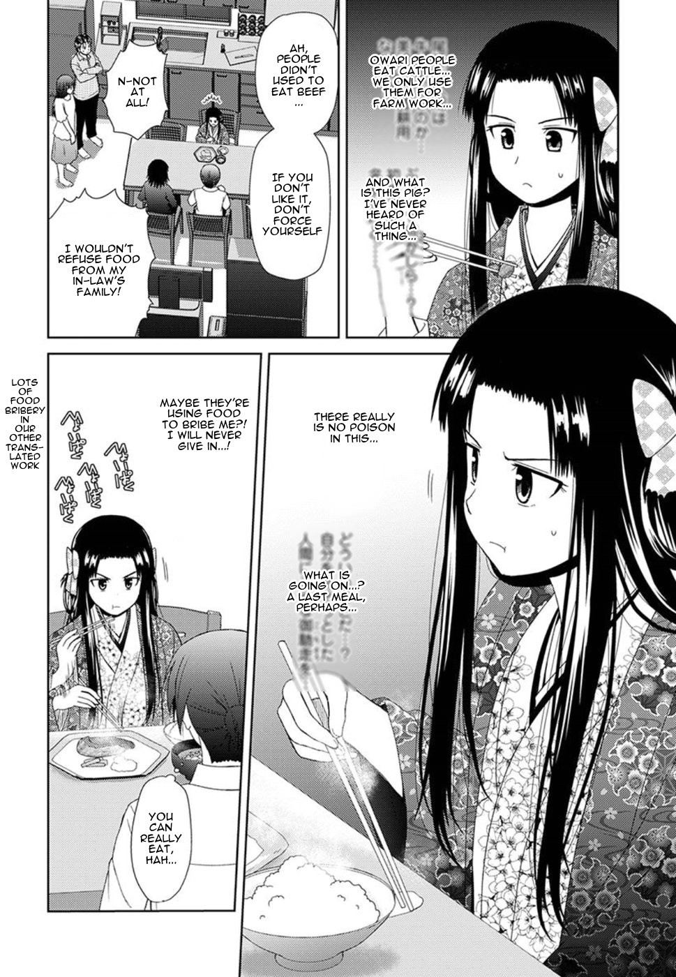 Nobunaga Teacher's Young Bride chapter 2 page 18