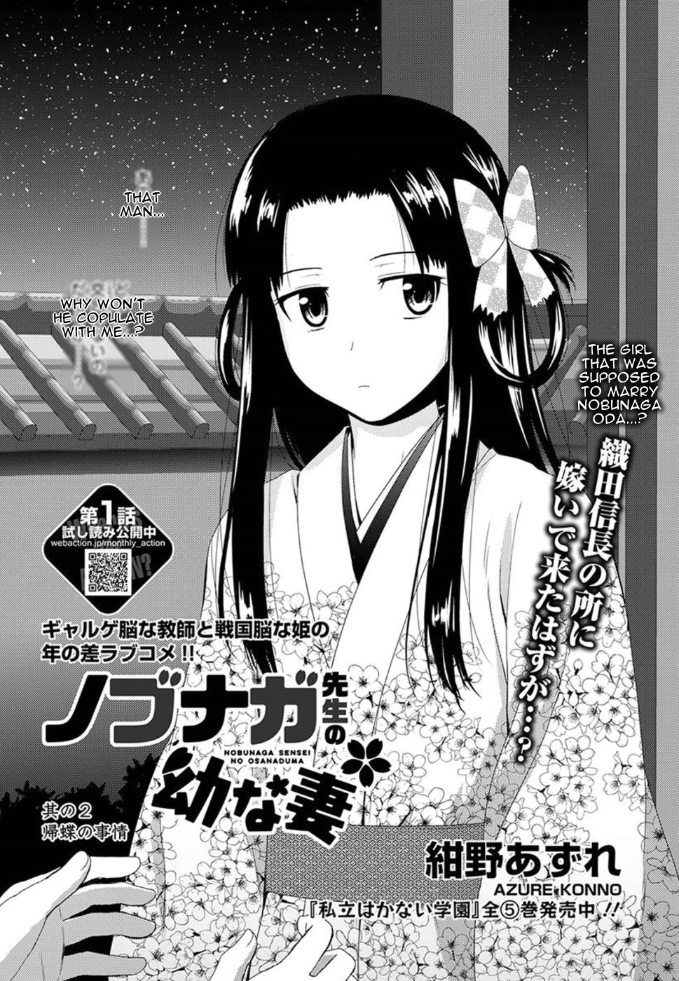 Nobunaga Teacher's Young Bride chapter 2 page 2