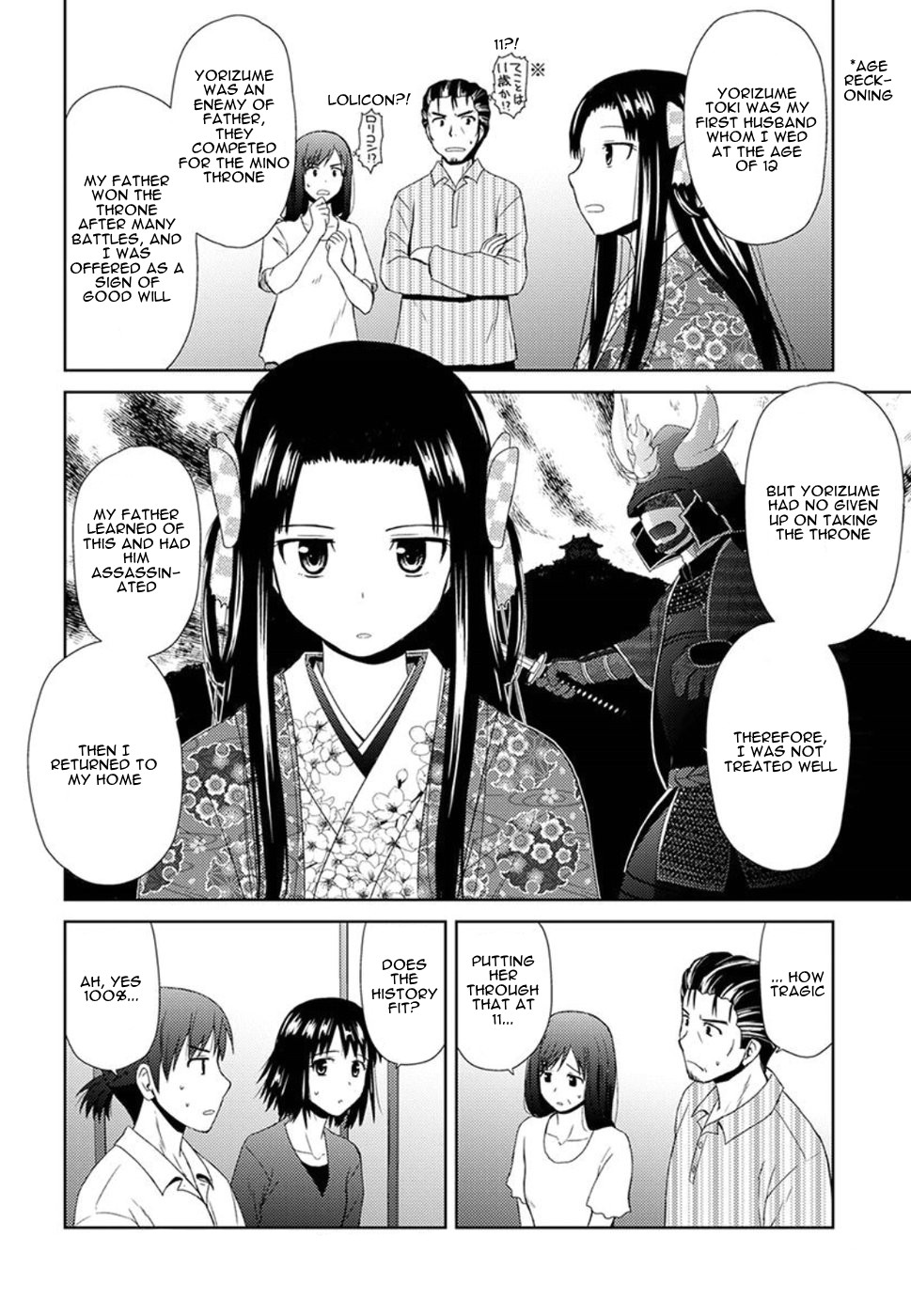 Nobunaga Teacher's Young Bride chapter 2 page 20