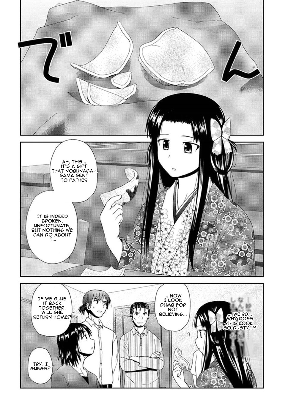 Nobunaga Teacher's Young Bride chapter 2 page 22