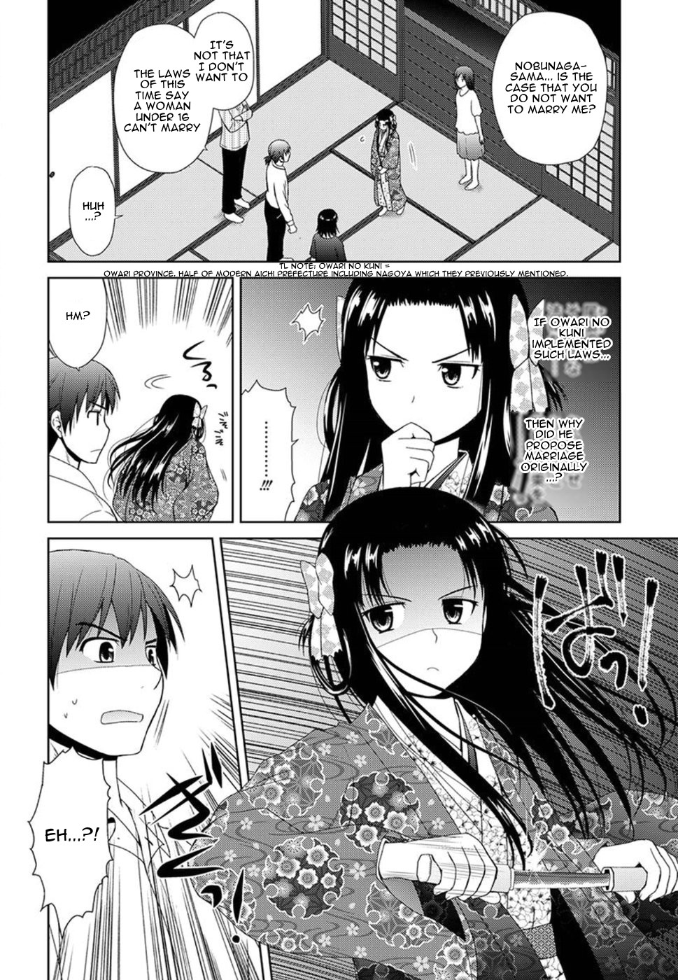 Nobunaga Teacher's Young Bride chapter 2 page 6