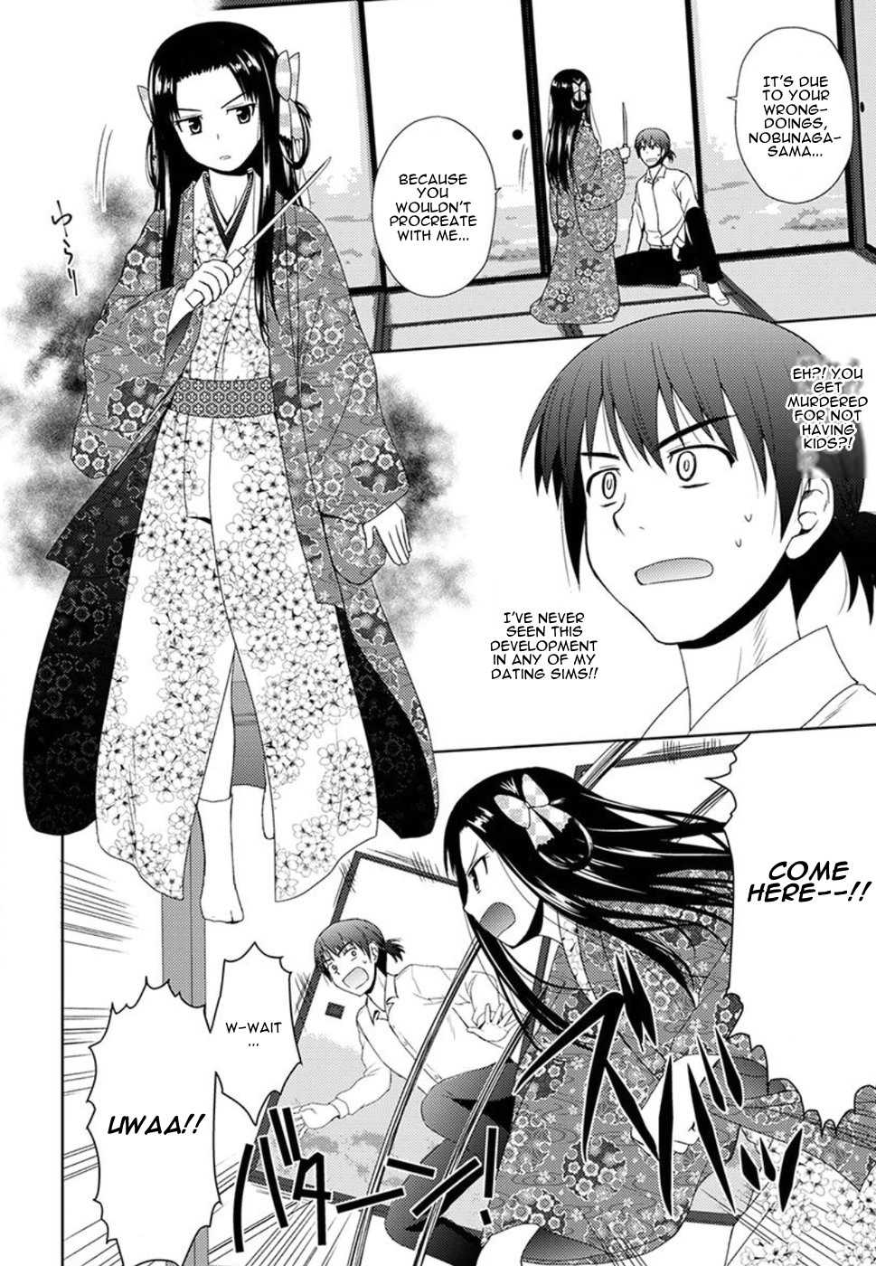 Nobunaga Teacher's Young Bride chapter 2 page 8