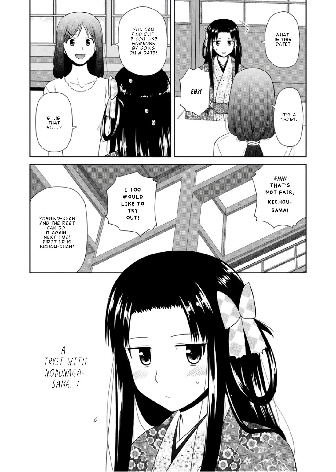 Nobunaga Teacher's Young Bride chapter 20 page 14