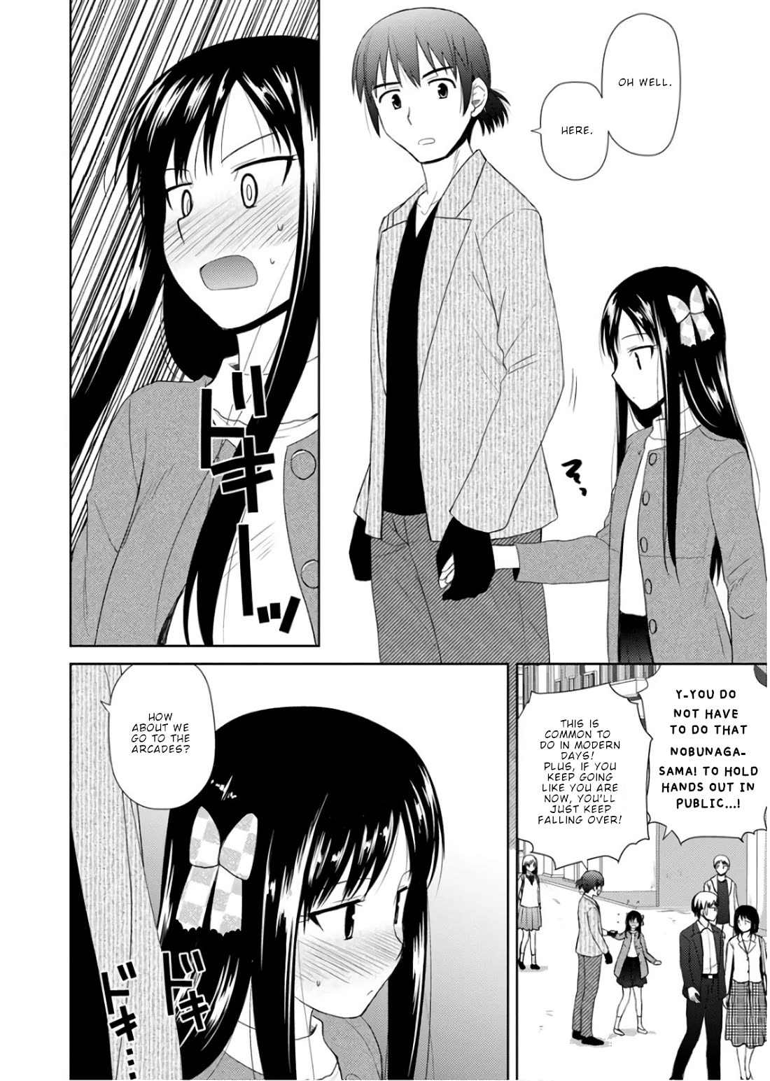 Nobunaga Teacher's Young Bride chapter 20 page 19