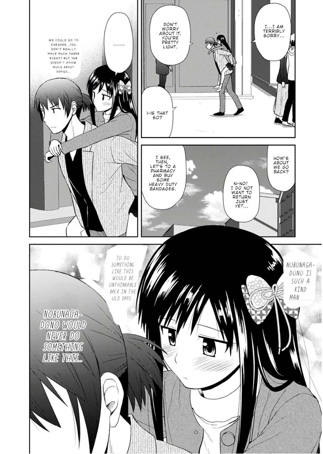 Nobunaga Teacher's Young Bride chapter 20 page 23