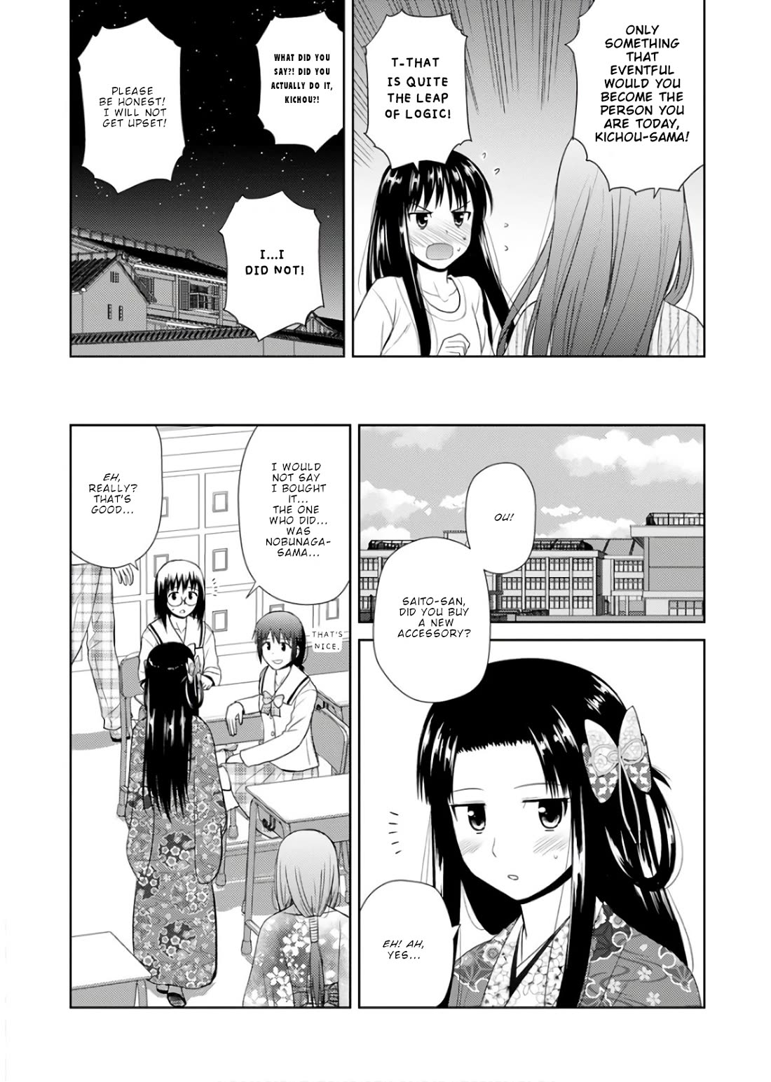 Nobunaga Teacher's Young Bride chapter 21 page 15