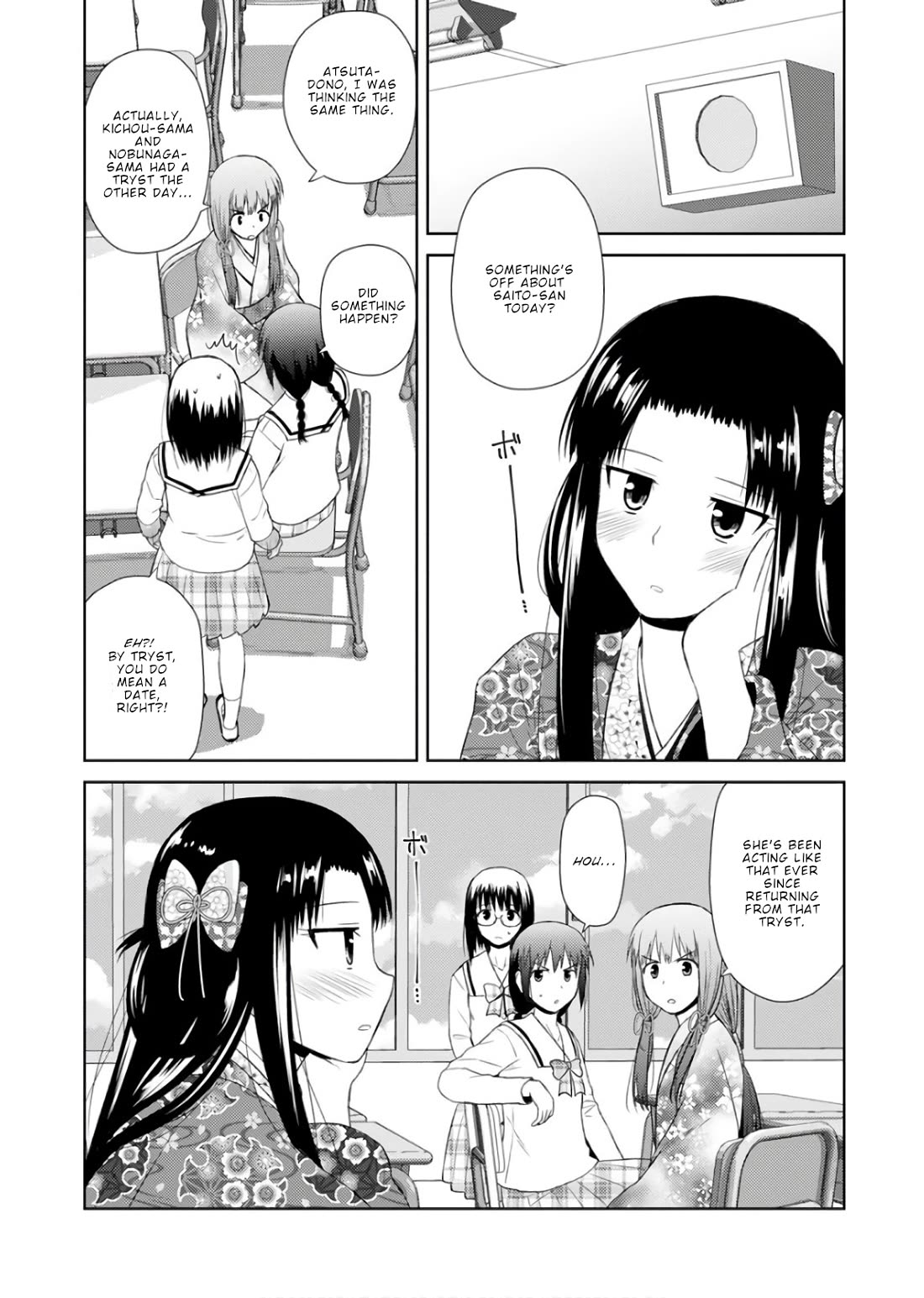 Nobunaga Teacher's Young Bride chapter 21 page 17