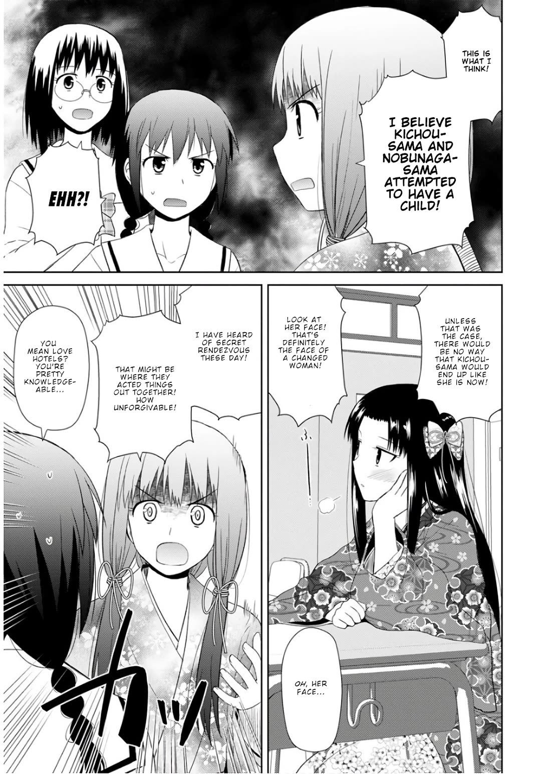 Nobunaga Teacher's Young Bride chapter 21 page 18