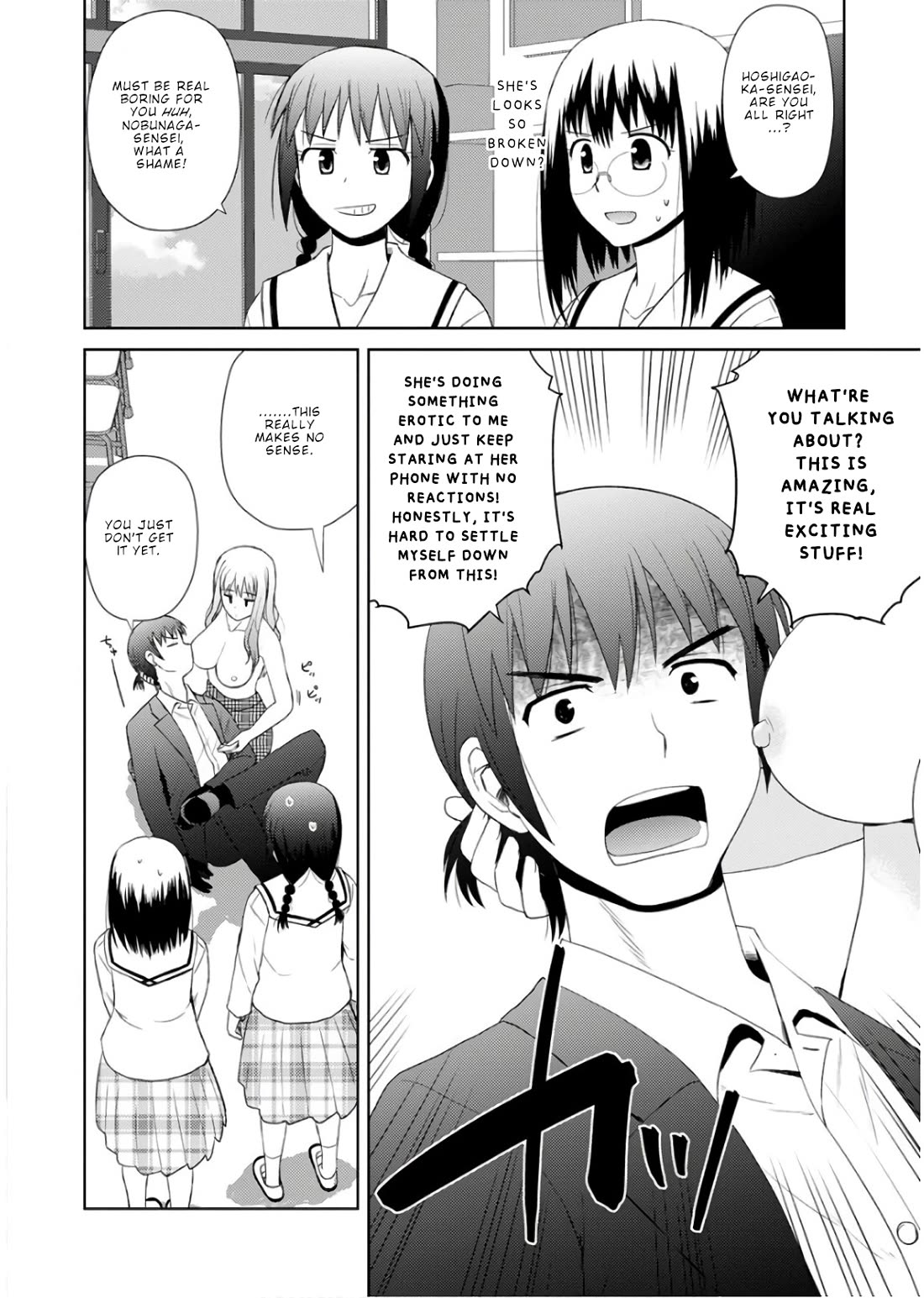 Nobunaga Teacher's Young Bride chapter 21 page 23