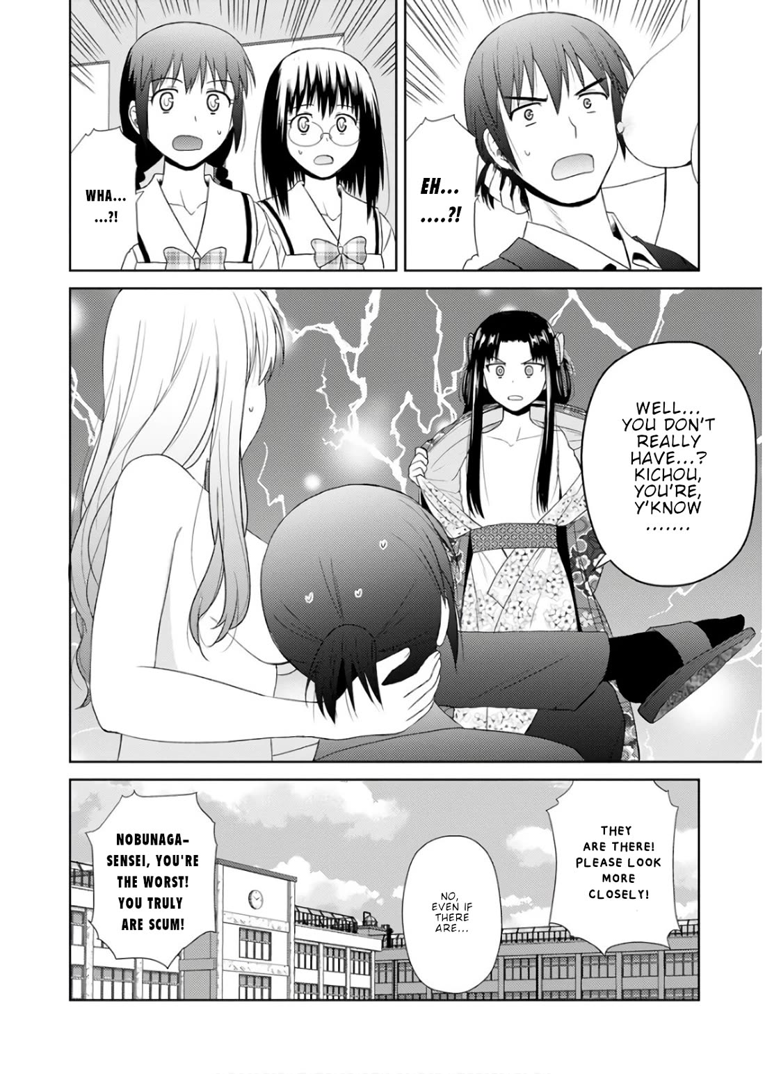 Nobunaga Teacher's Young Bride chapter 21 page 25