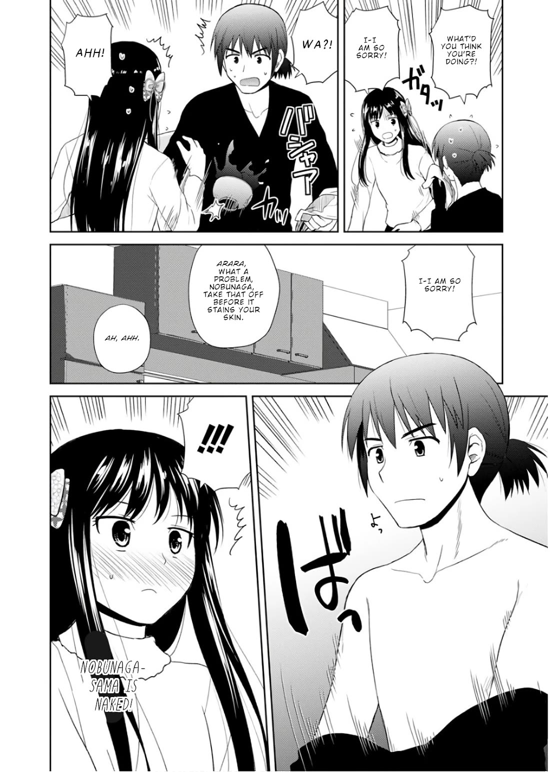 Nobunaga Teacher's Young Bride chapter 21 page 7