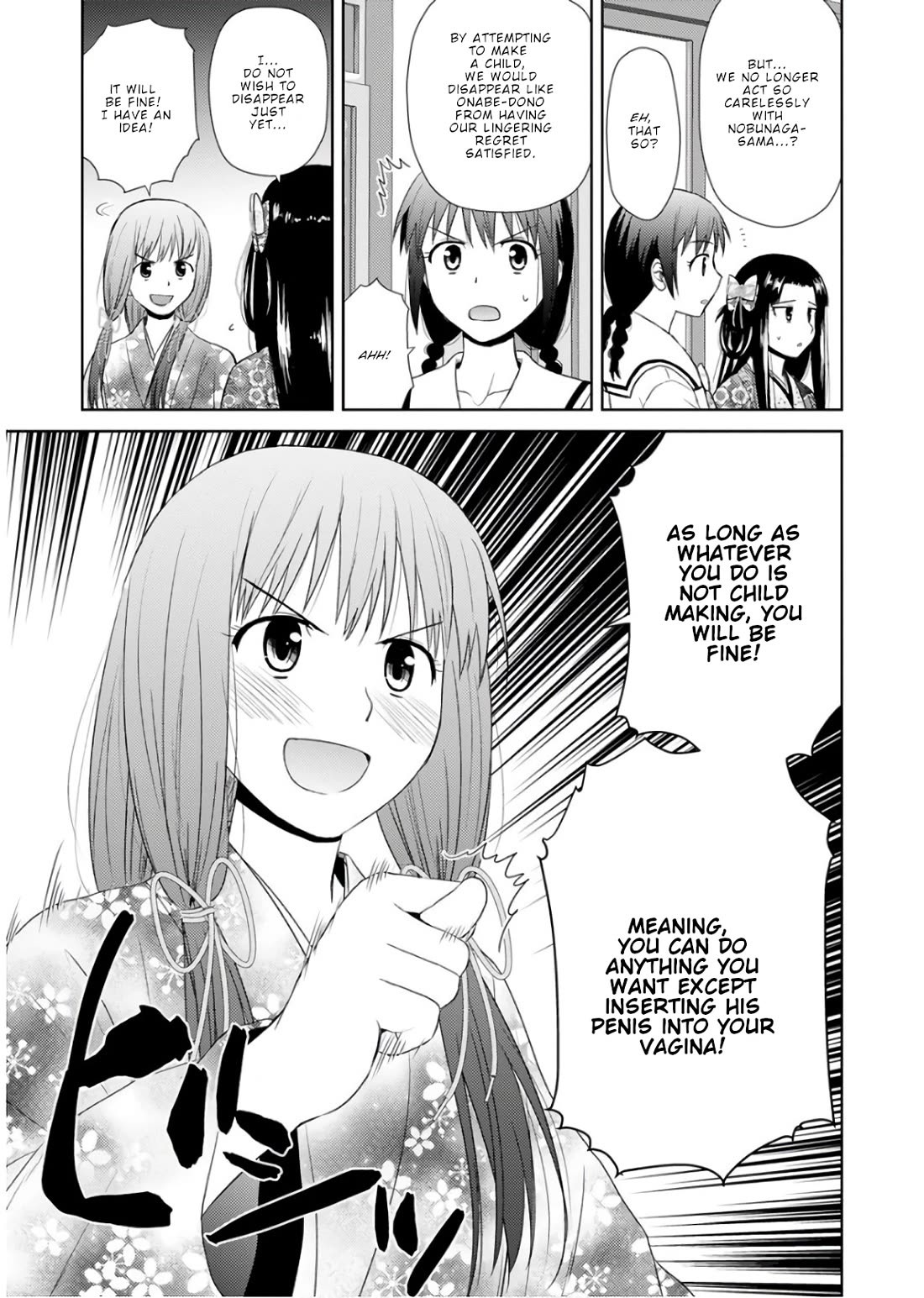 Nobunaga Teacher's Young Bride chapter 22 page 12