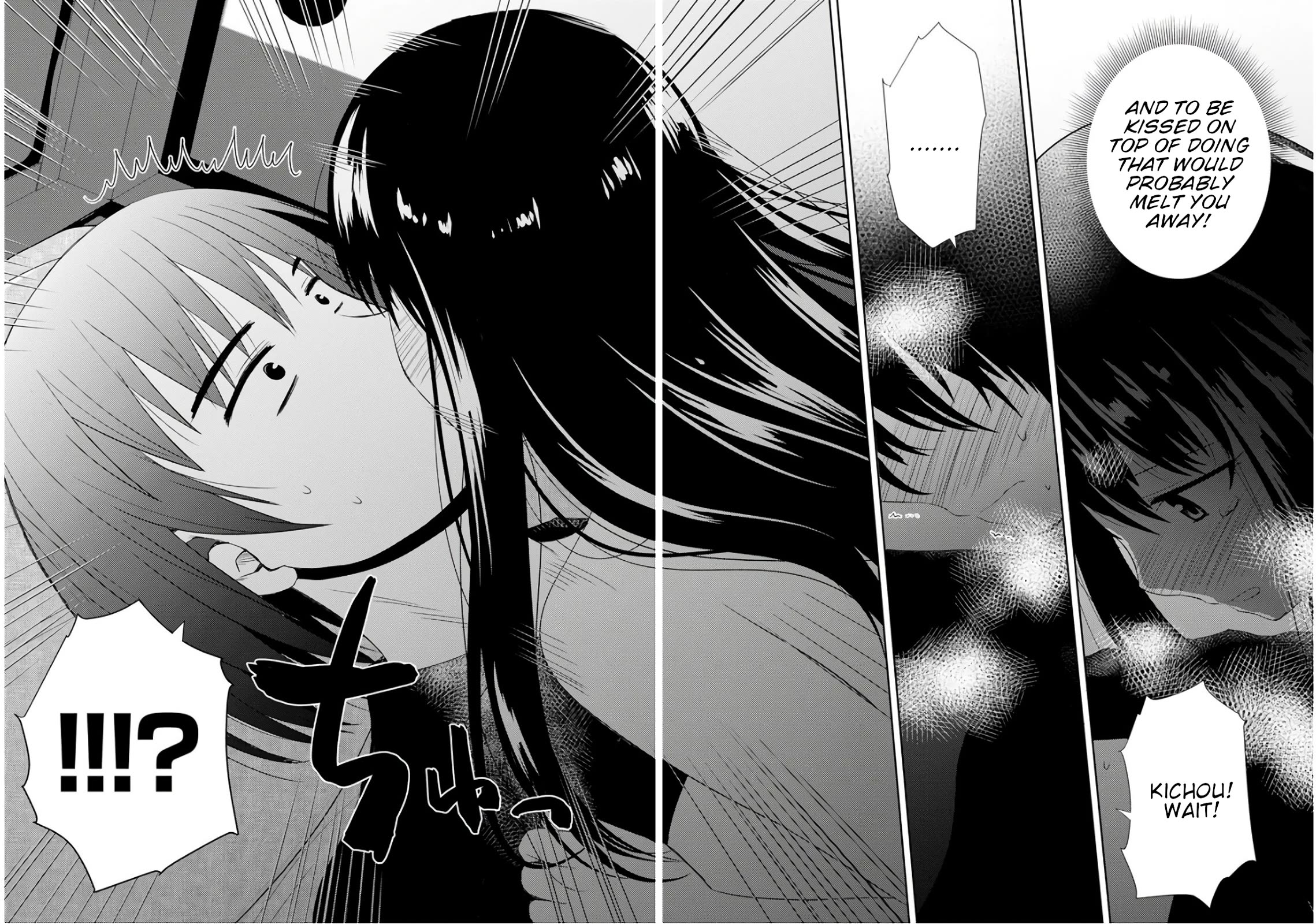 Nobunaga Teacher's Young Bride chapter 22 page 23