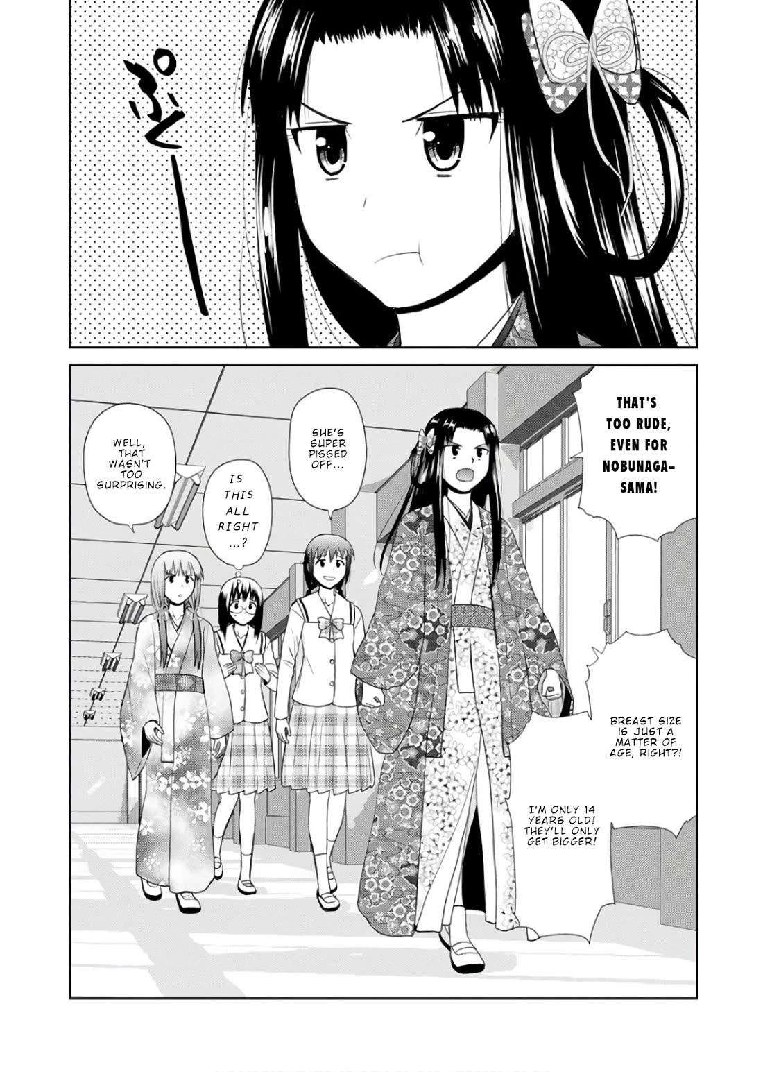 Nobunaga Teacher's Young Bride chapter 22 page 3