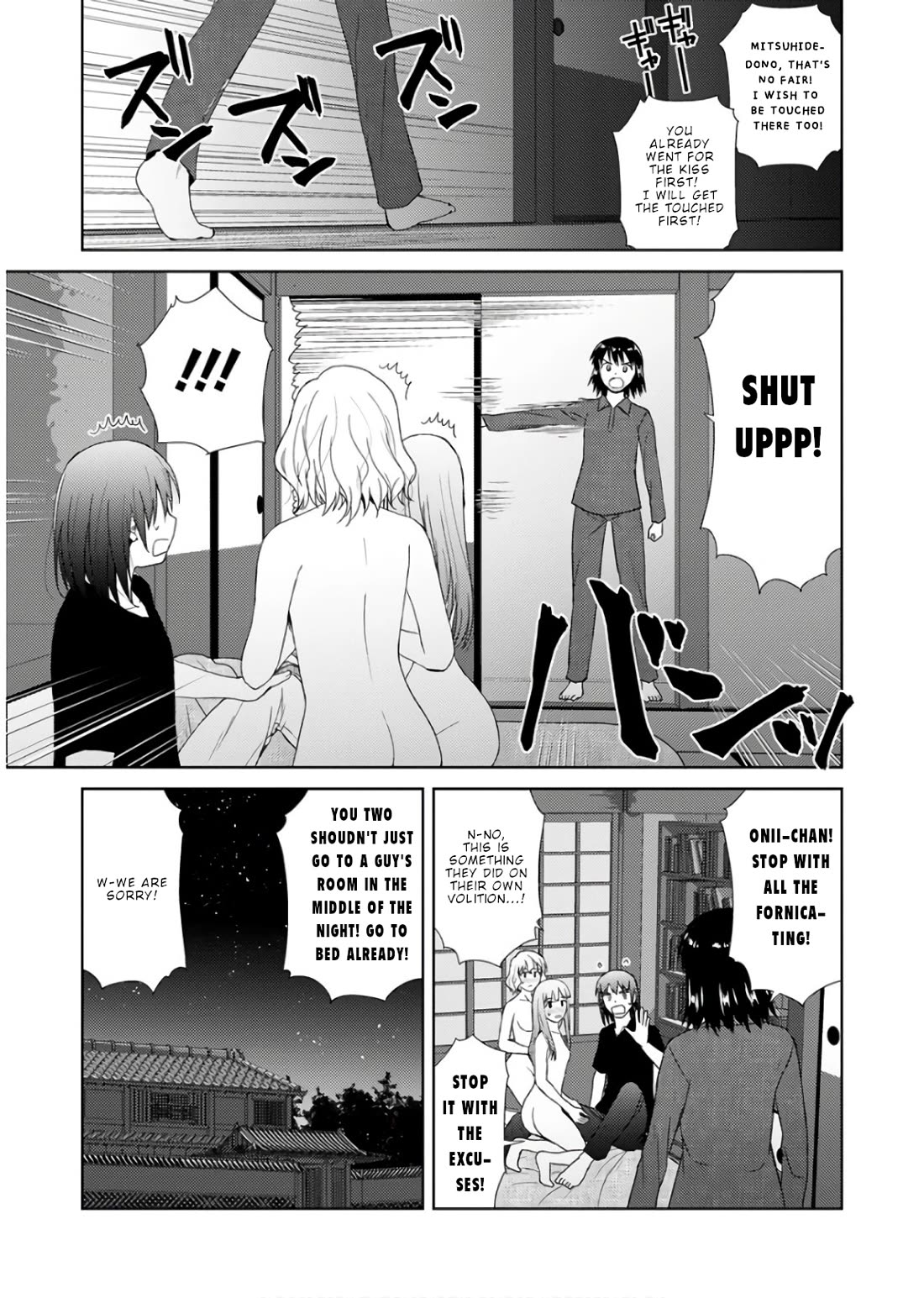 Nobunaga Teacher's Young Bride chapter 23 page 10