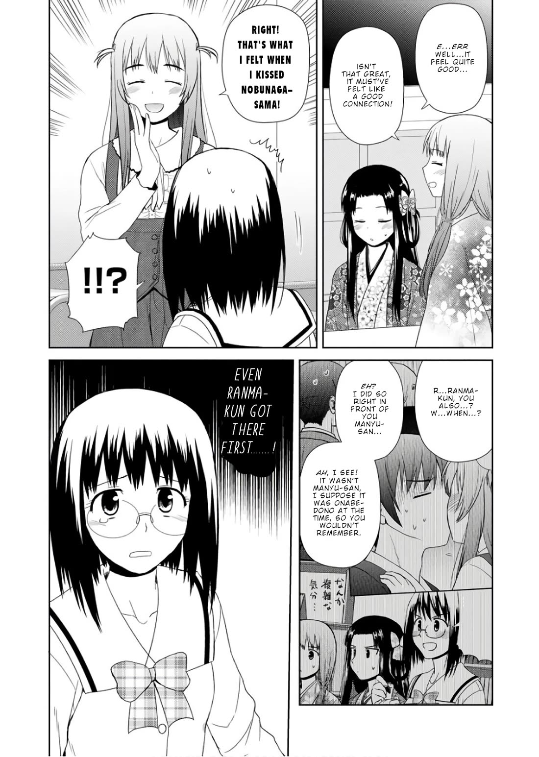Nobunaga Teacher's Young Bride chapter 23 page 13