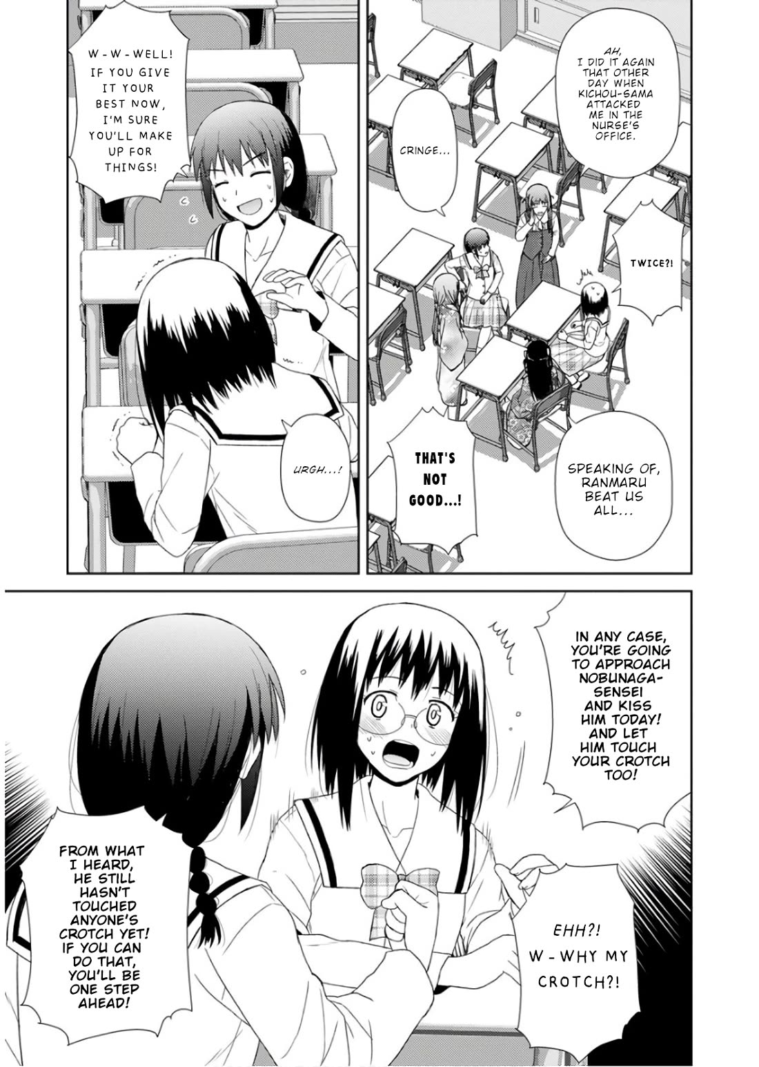 Nobunaga Teacher's Young Bride chapter 23 page 14