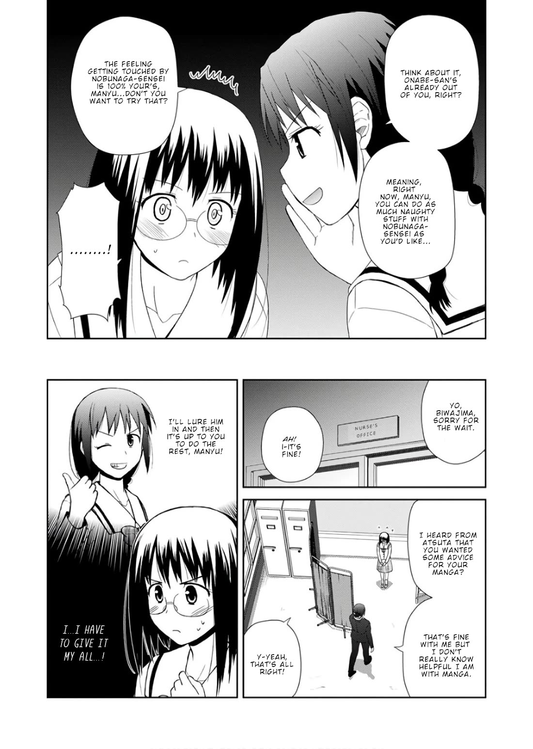 Nobunaga Teacher's Young Bride chapter 23 page 16