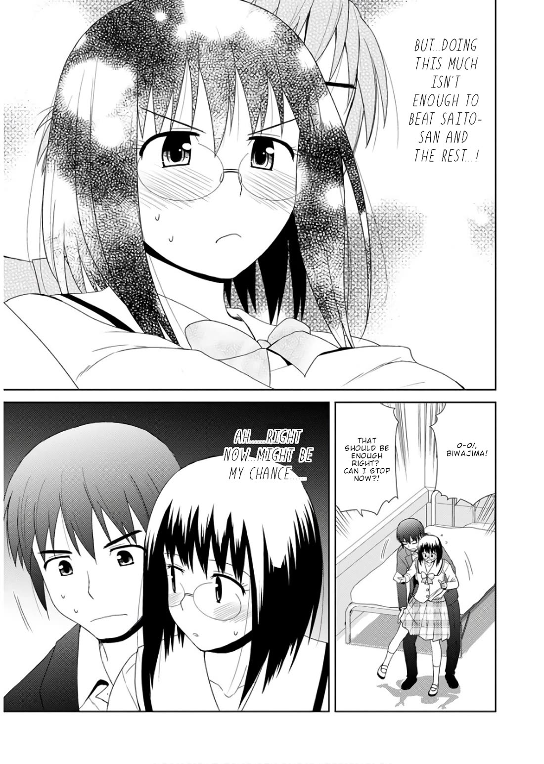 Nobunaga Teacher's Young Bride chapter 23 page 22