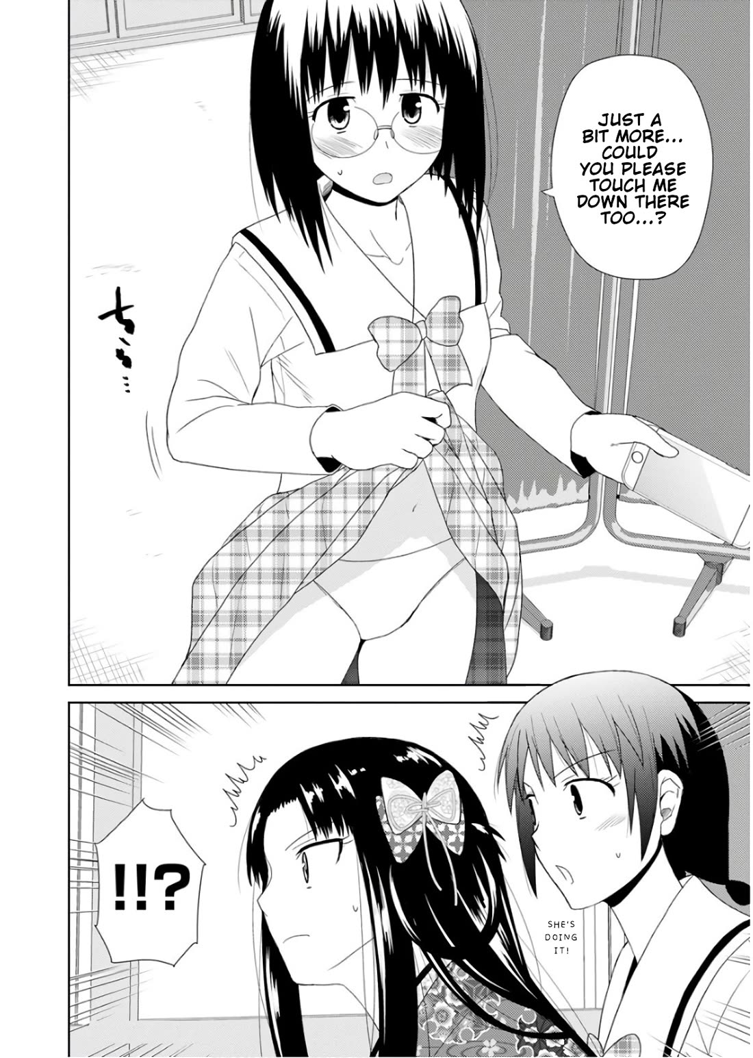 Nobunaga Teacher's Young Bride chapter 23 page 25