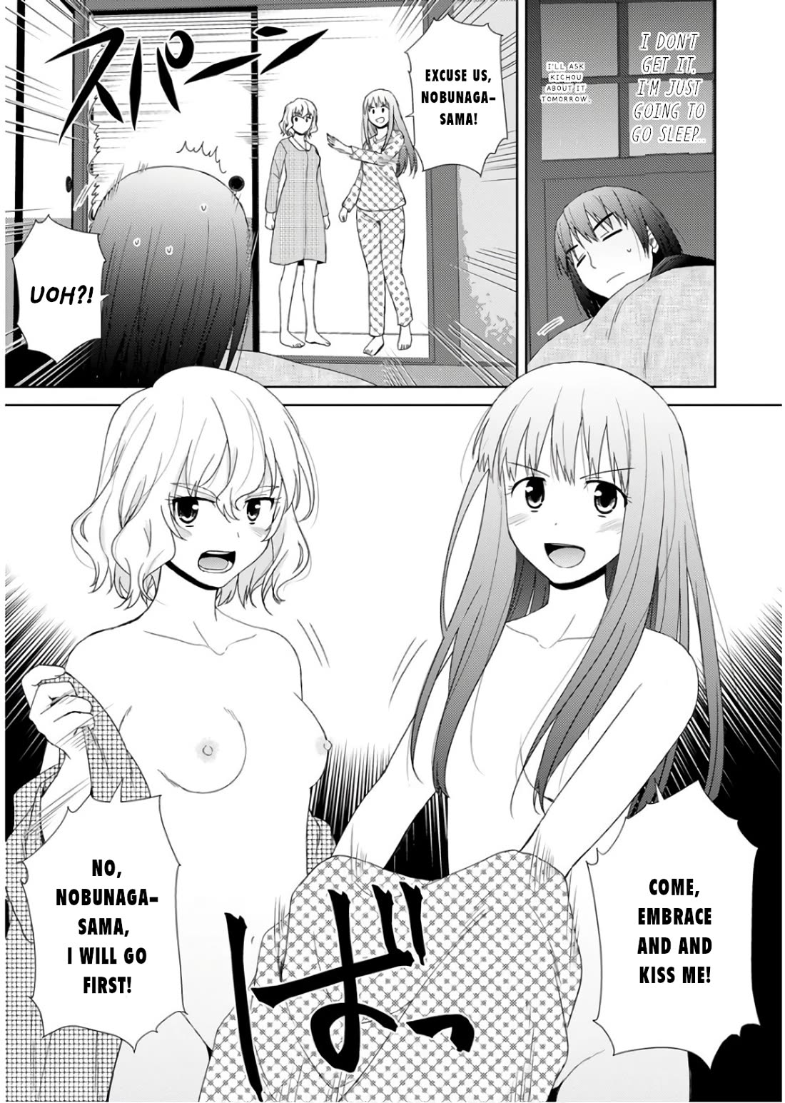 Nobunaga Teacher's Young Bride chapter 23 page 6