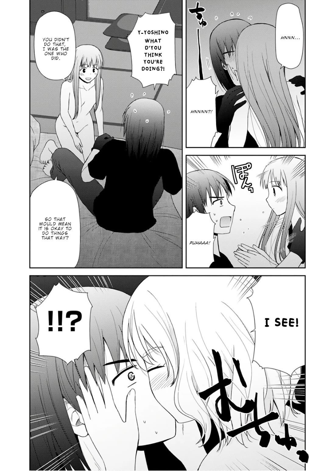 Nobunaga Teacher's Young Bride chapter 23 page 8