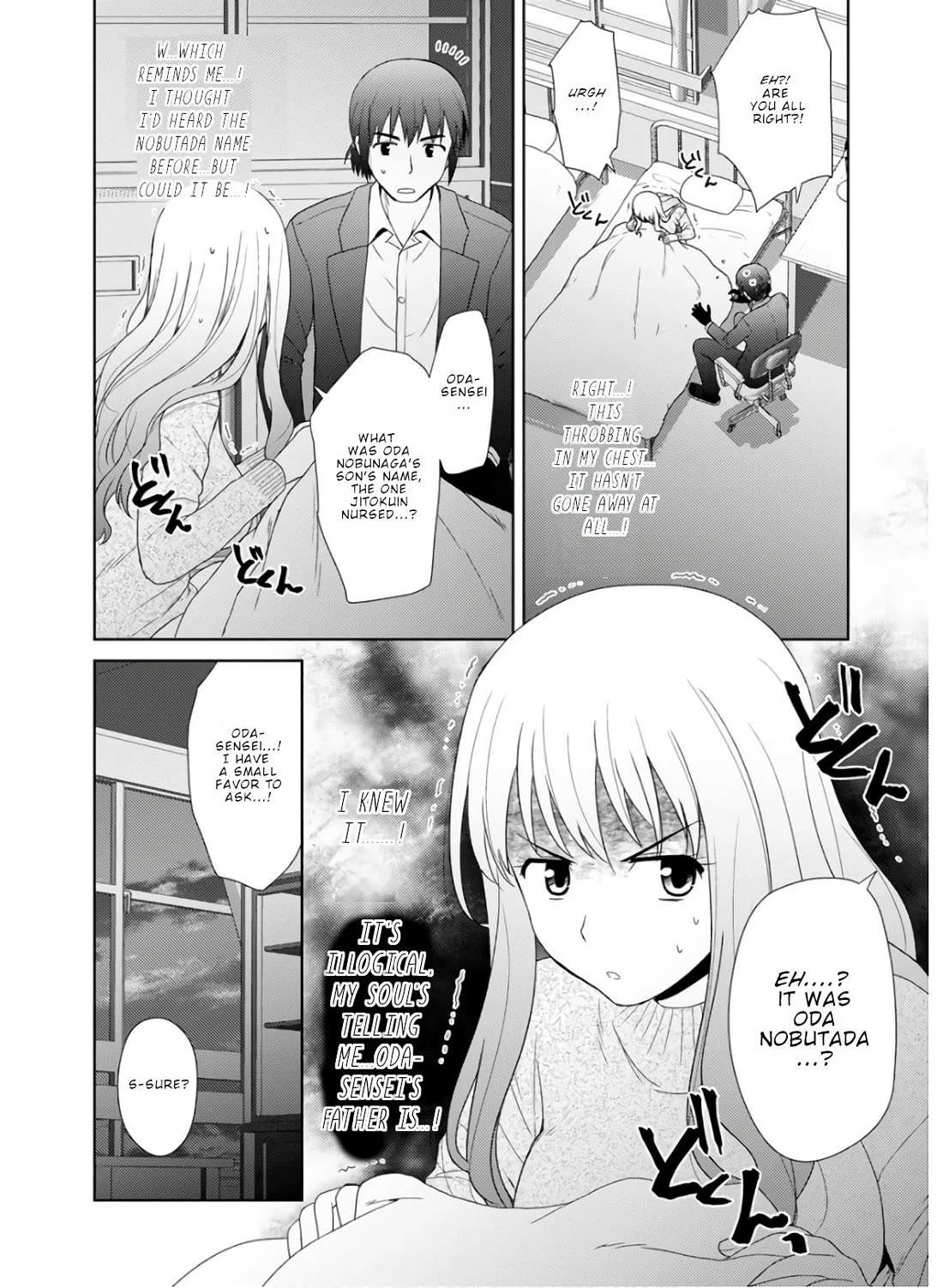 Nobunaga Teacher's Young Bride chapter 24 page 13