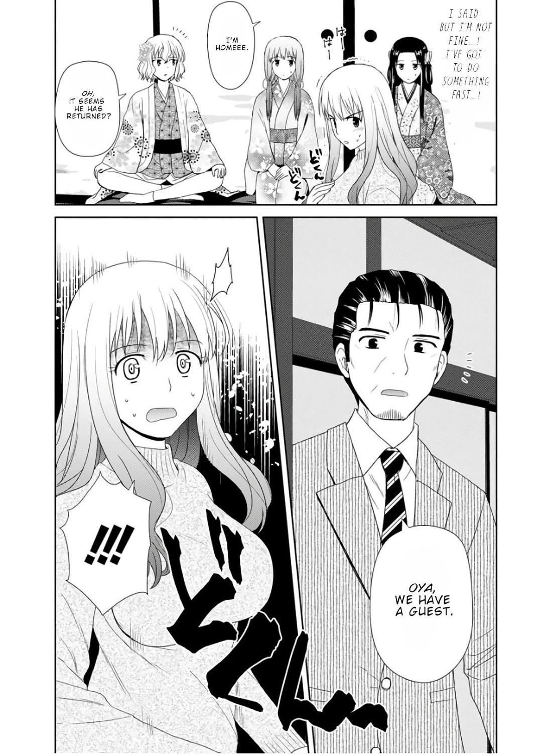 Nobunaga Teacher's Young Bride chapter 24 page 15